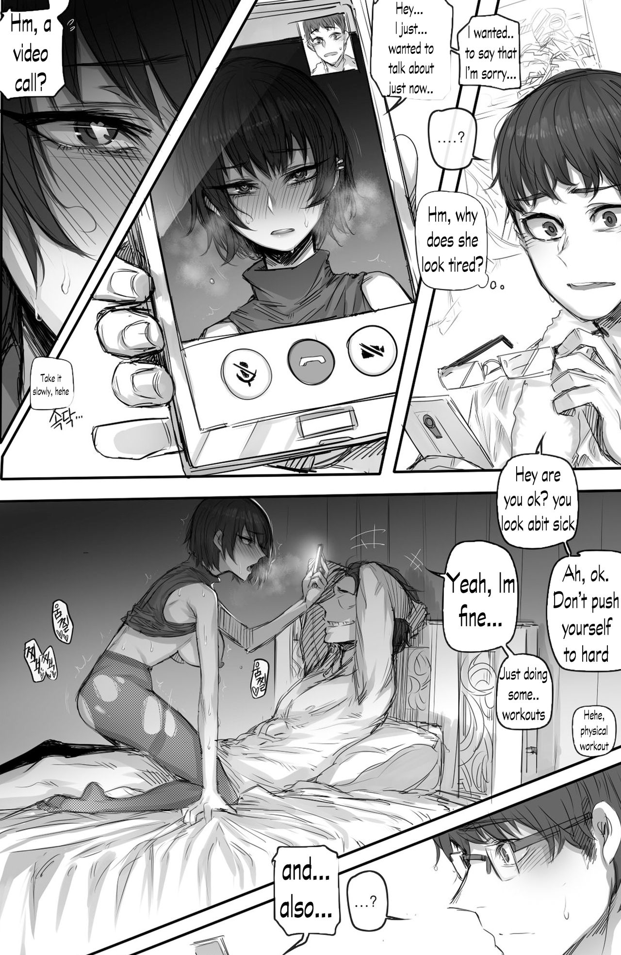 My Cool Girlfriend [Rewrite] English page 10