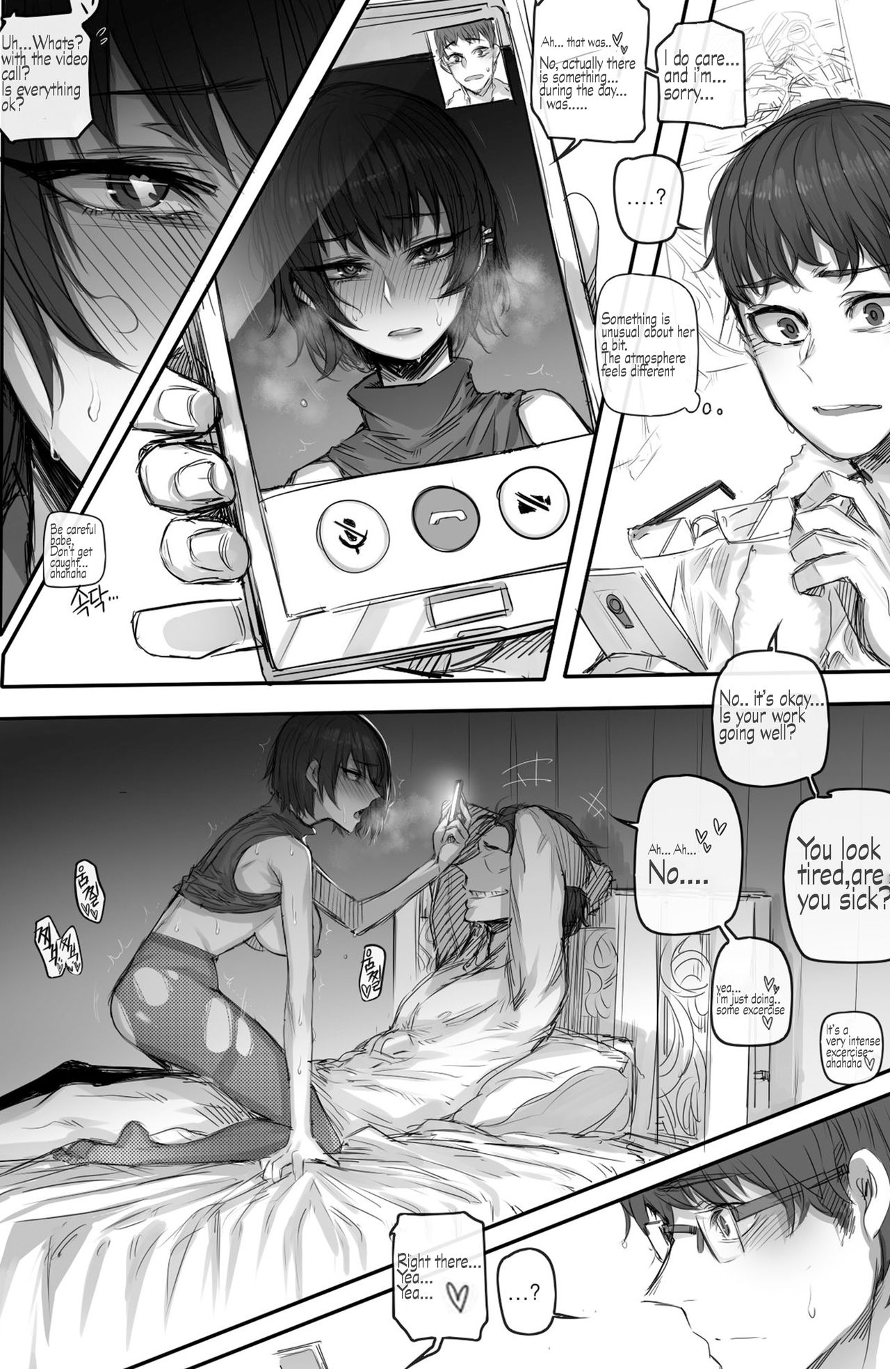 My Cool Girlfriend [Shitty_Translate] English page 10