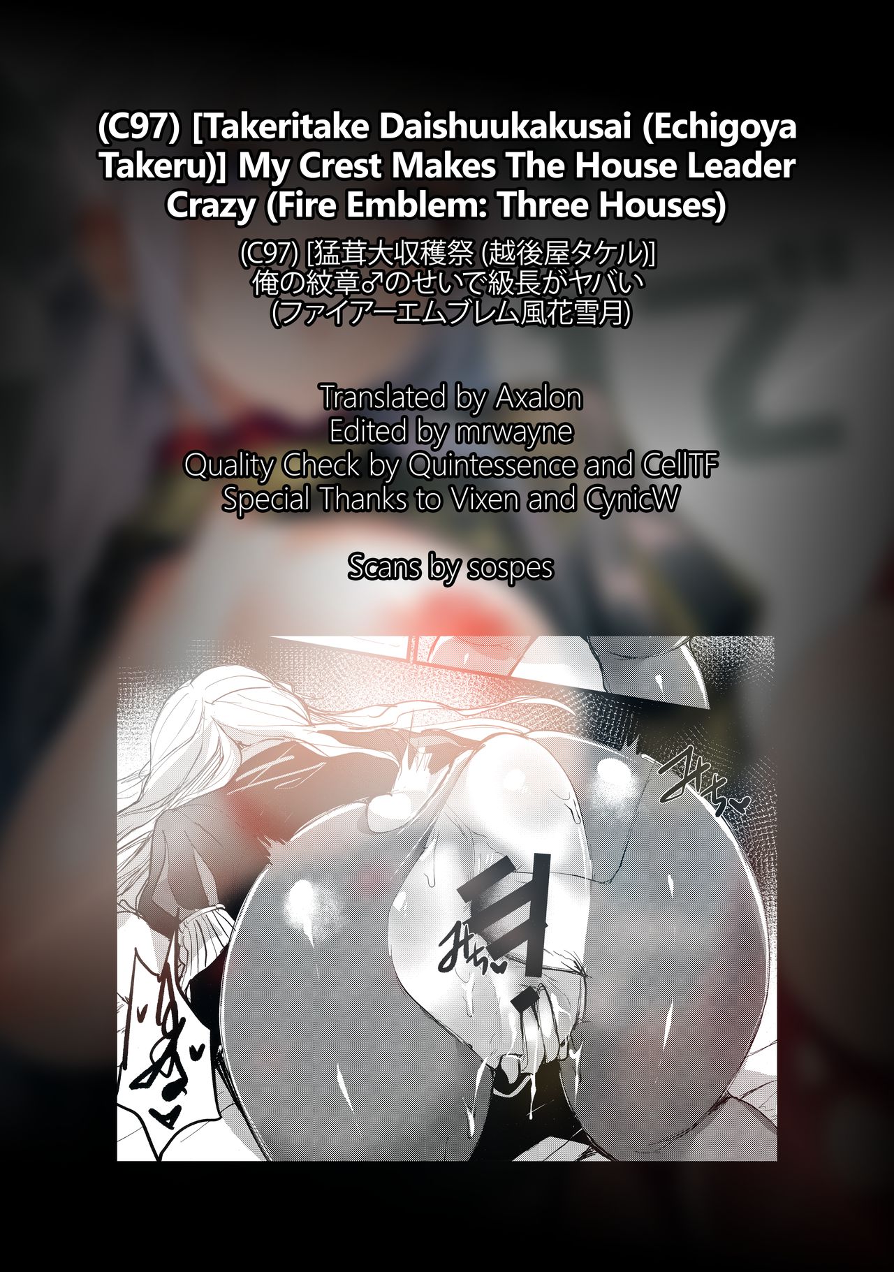 My Crest Makes The House Leader Crazy (Fire Emblem: Three Houses) (English) =TLL + mrwayne= page 29