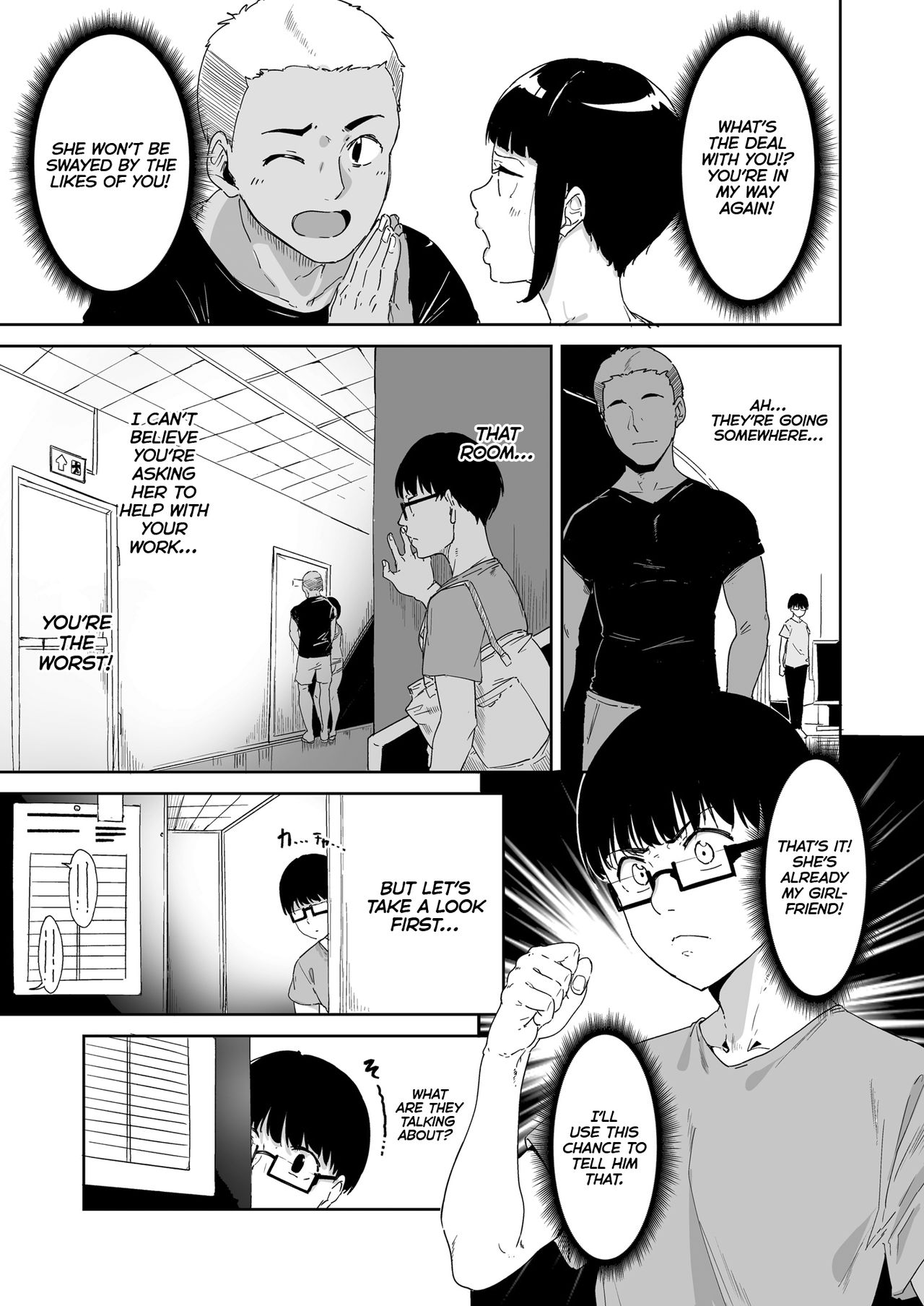 My Crush: Expectation vs Reality page 24