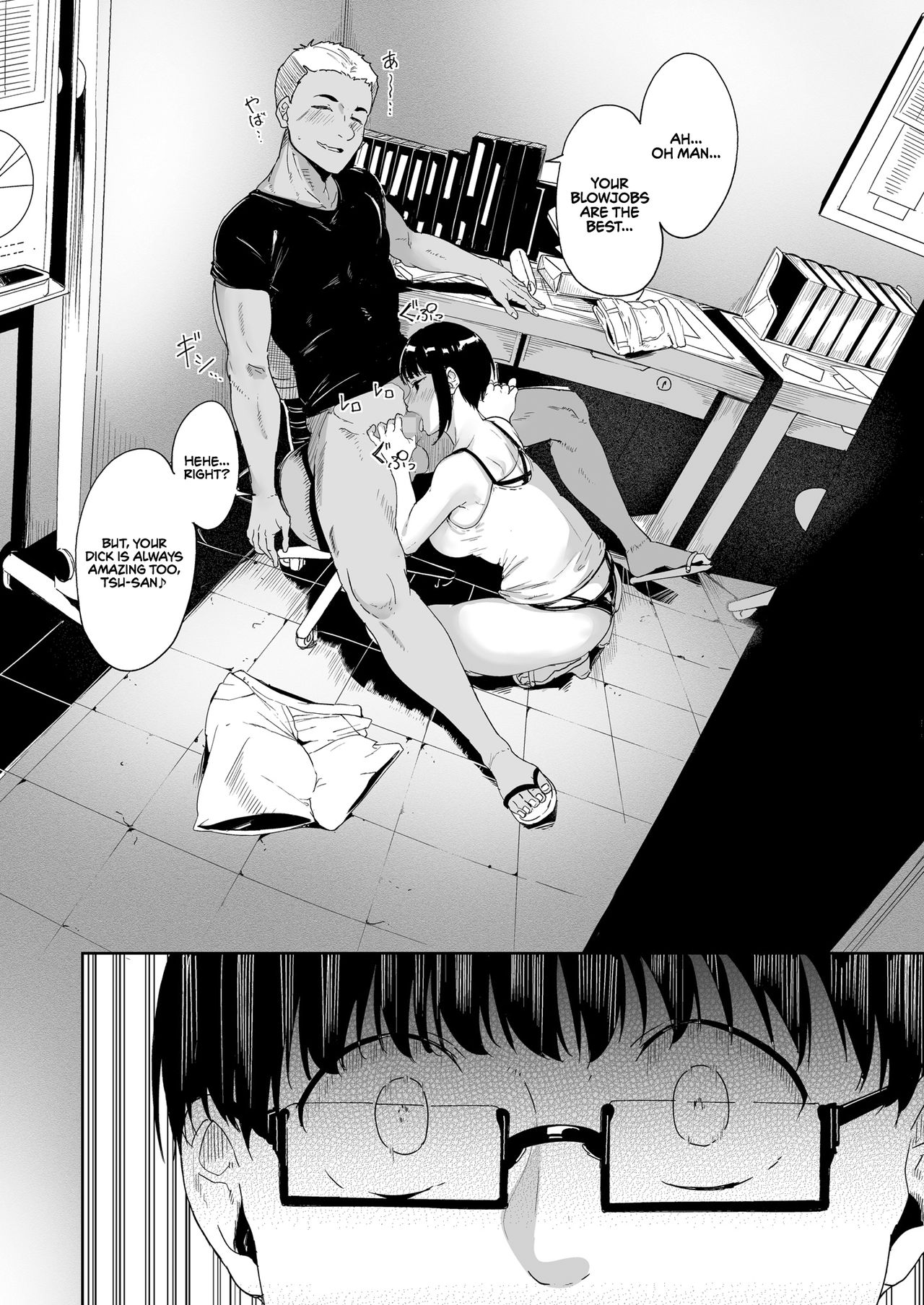 My Crush: Expectation vs Reality page 25
