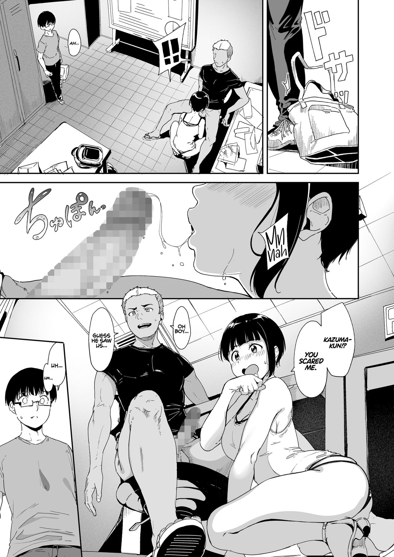 My Crush: Expectation vs Reality page 26