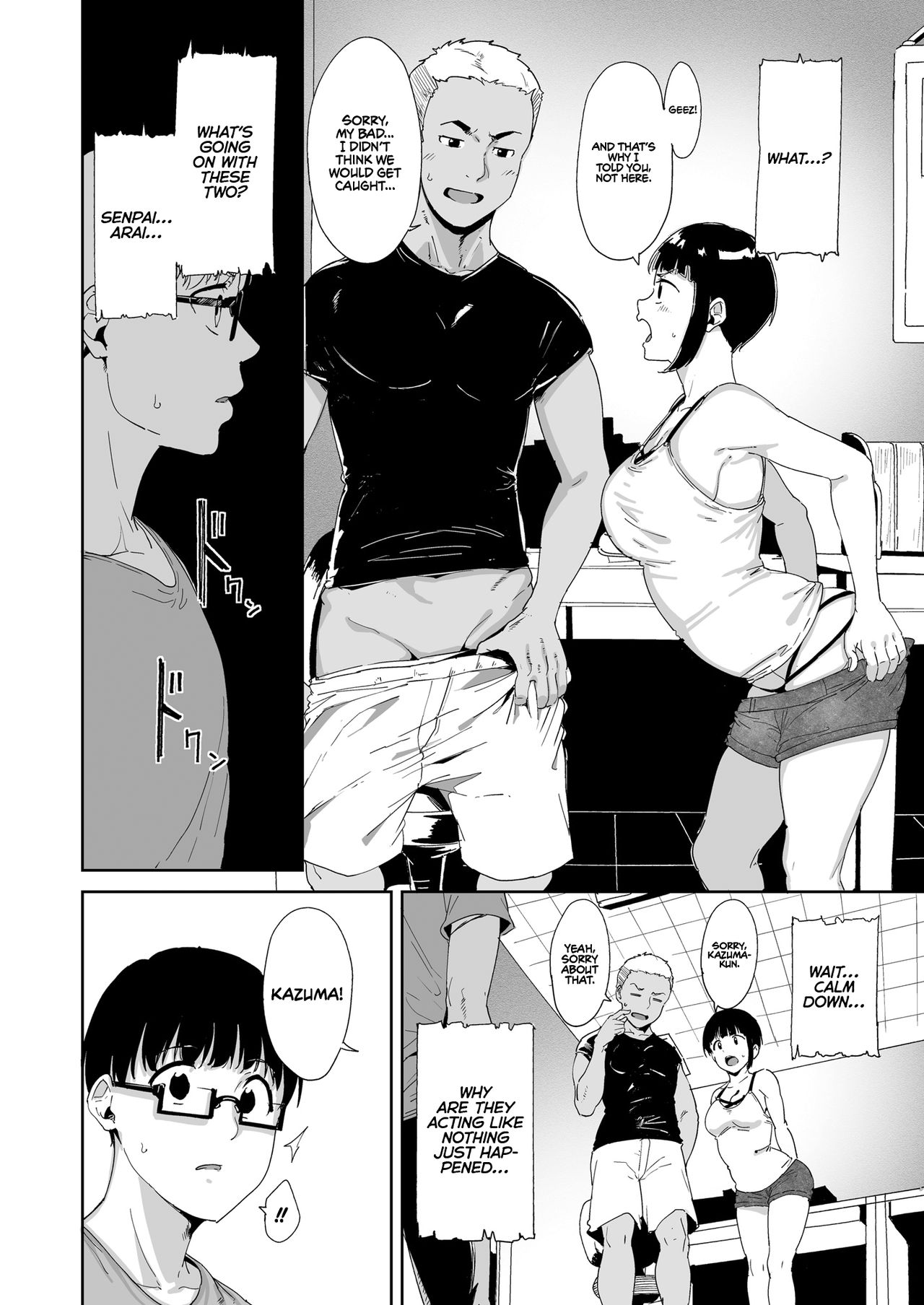 My Crush: Expectation vs Reality page 27