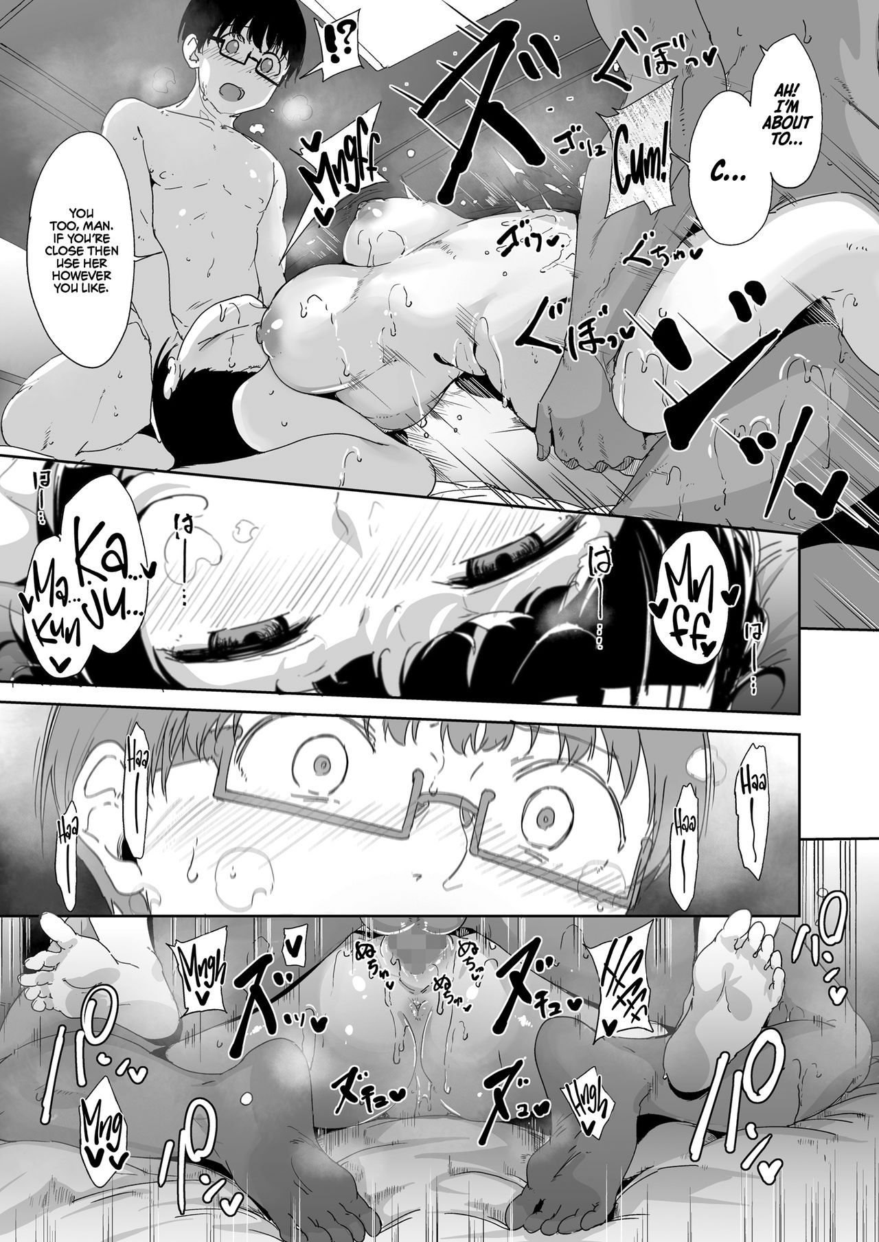 My Crush: Expectation vs Reality page 46