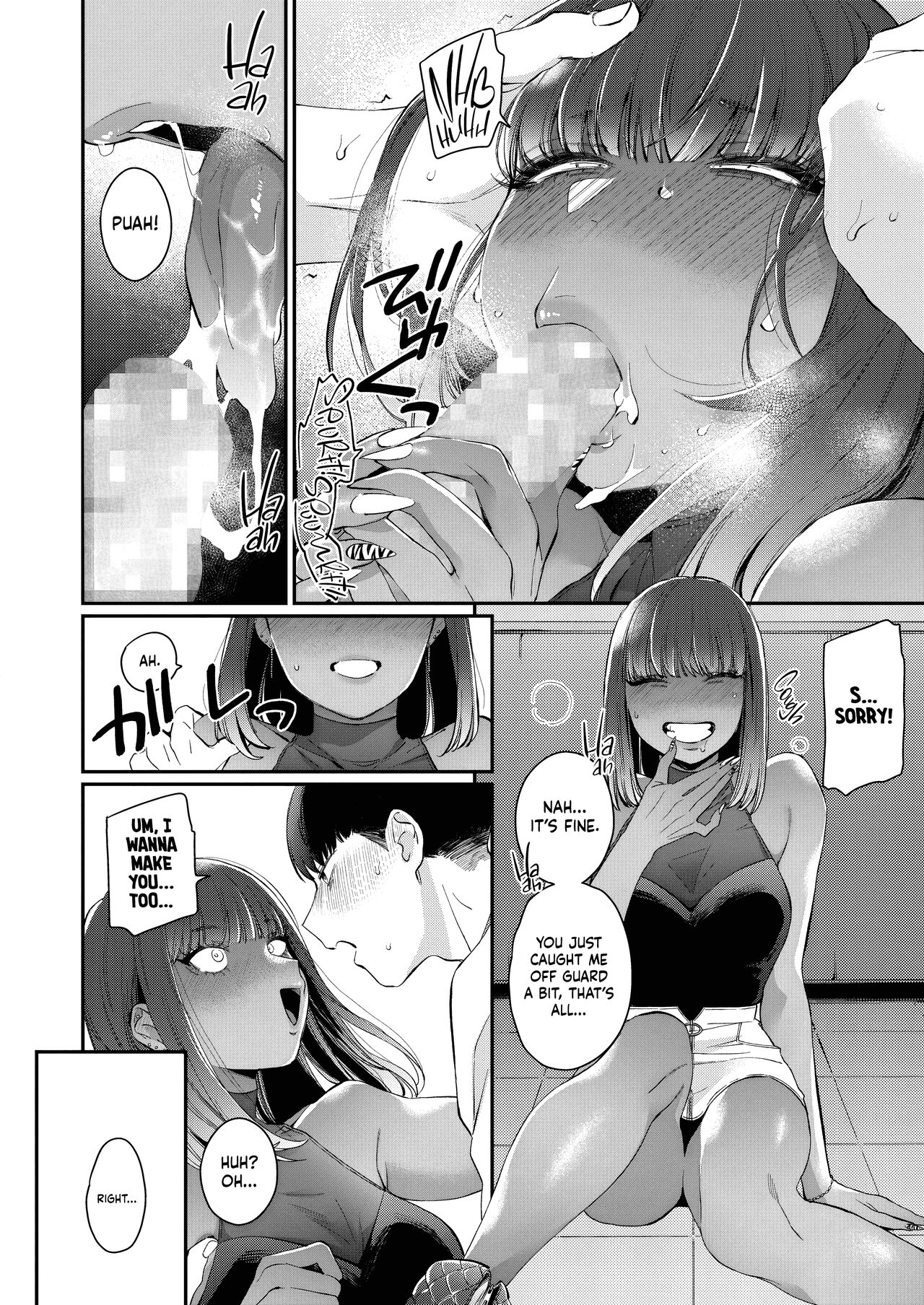 My Cute Gyaru Girlfriend Is a Total Poser page 6