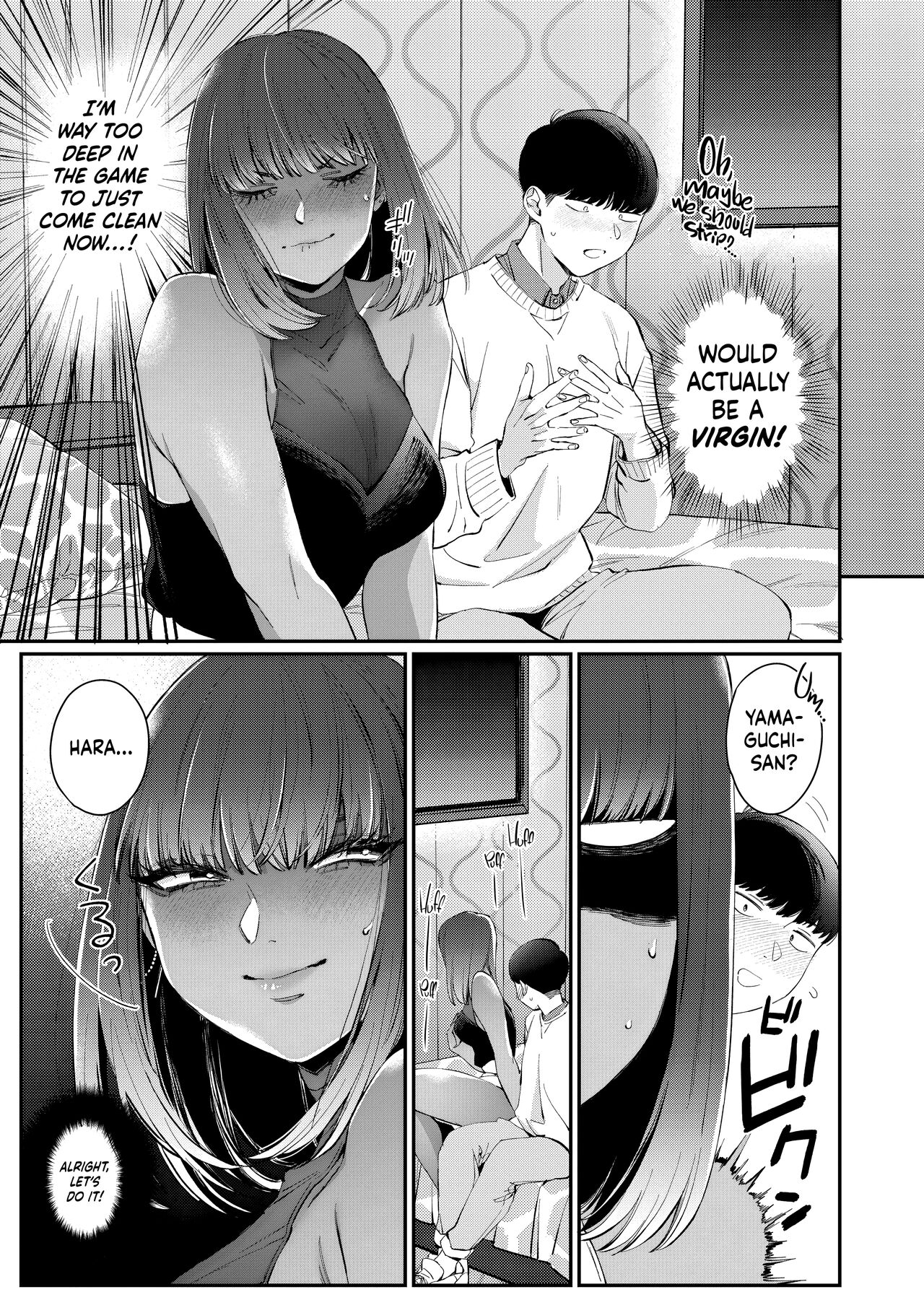 My Cute Gyaru Girlfriend Is a Total Poser page 3