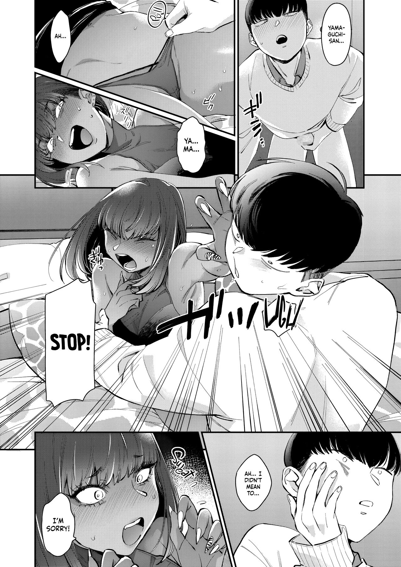 My Cute Gyaru Girlfriend Is a Total Poser page 8