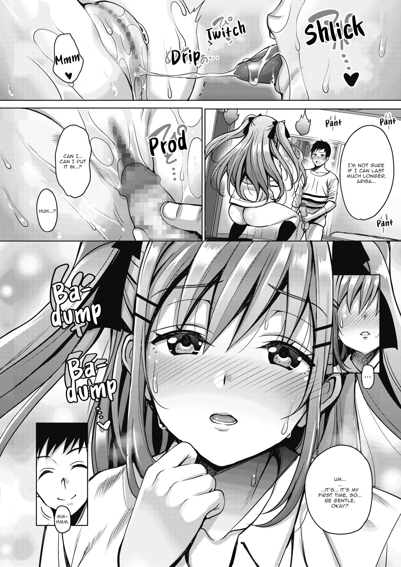 My Cute Roommate Ch. 1 page 16