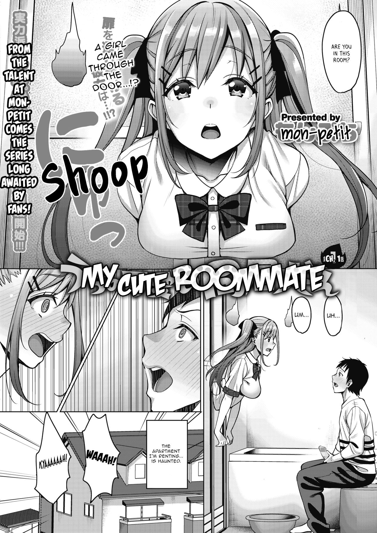 My Cute Roommate Ch. 1 page 2