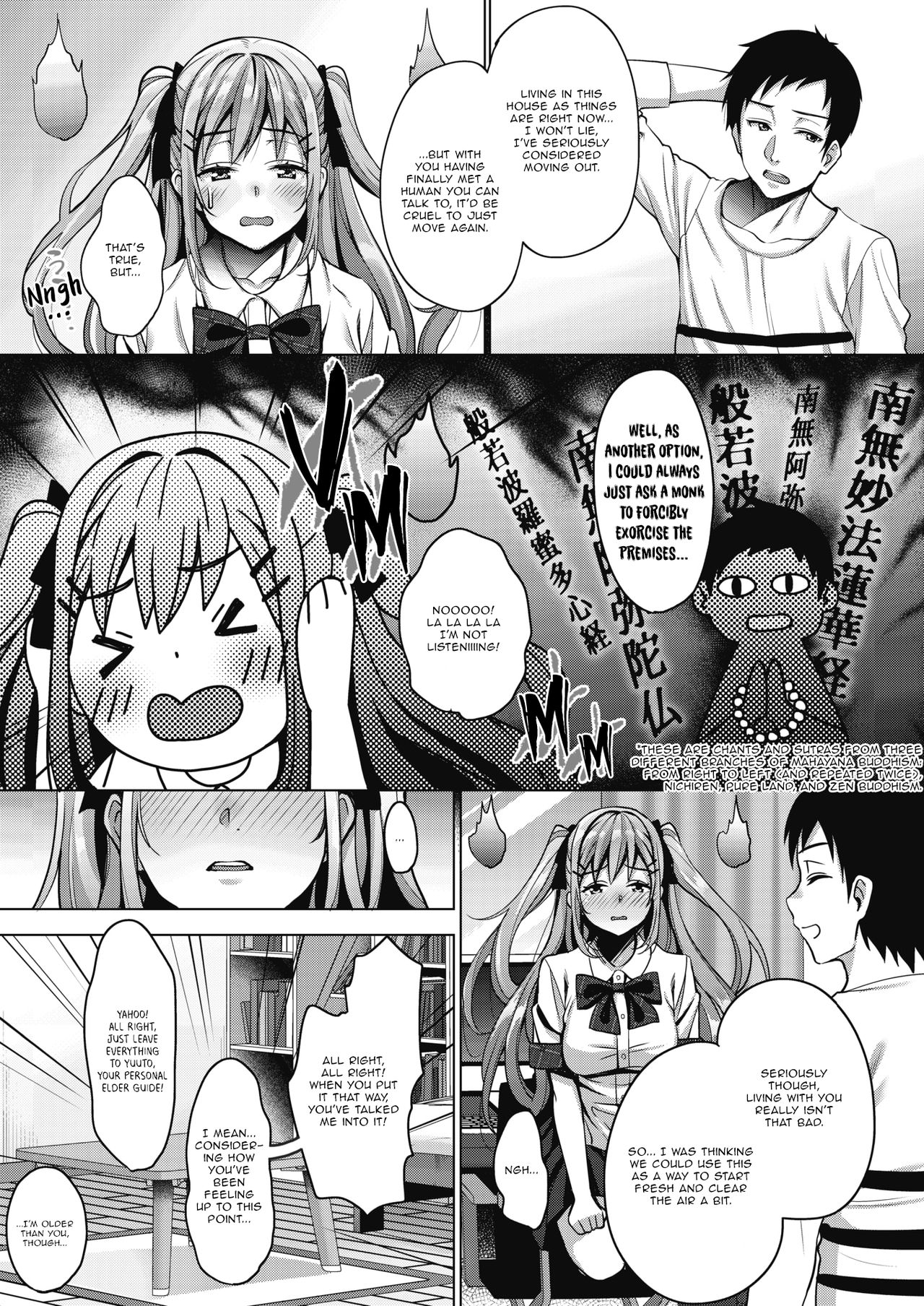My Cute Roommate Ch. 1 page 7