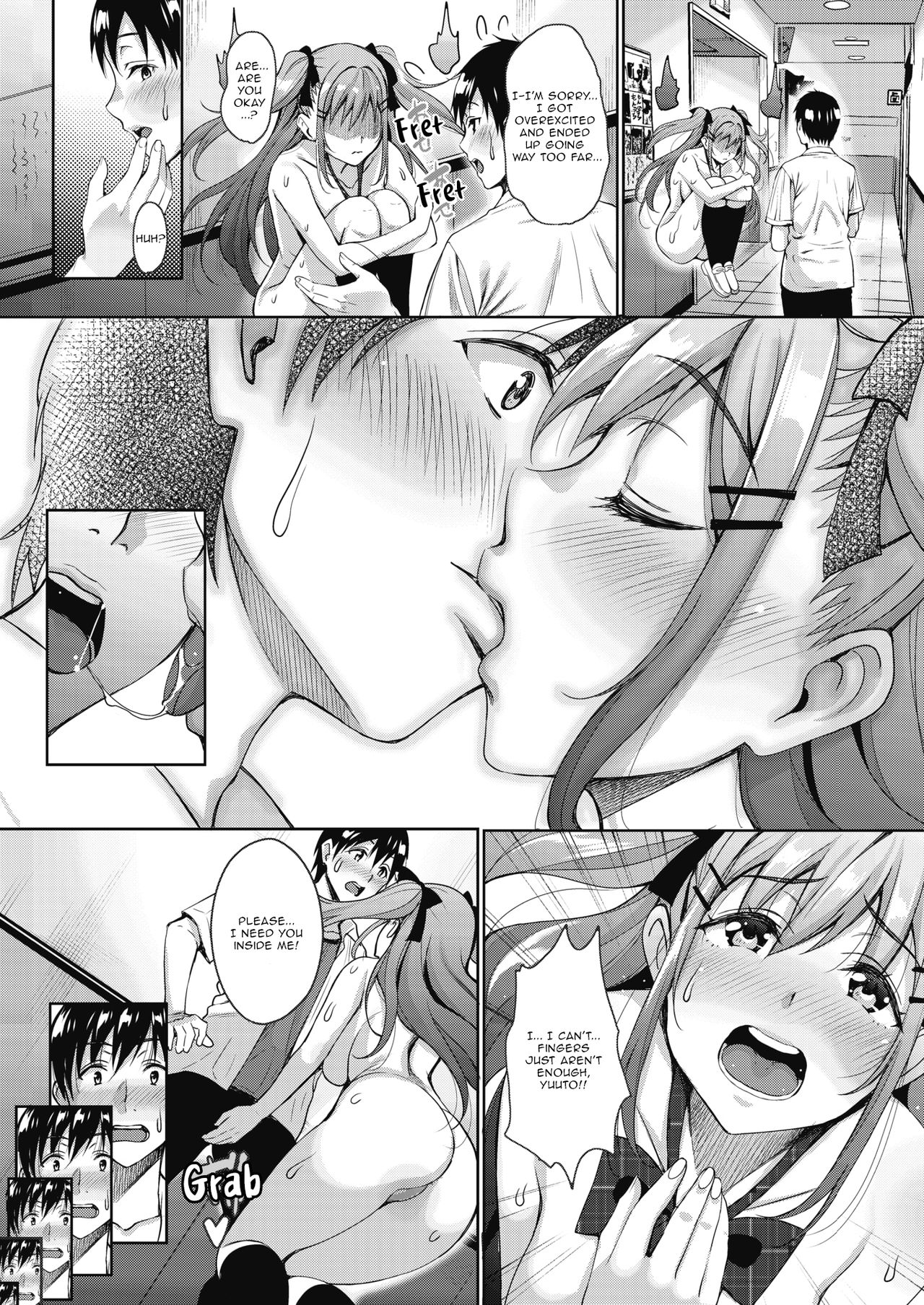 My Cute Roommate Ch. 2 page 15