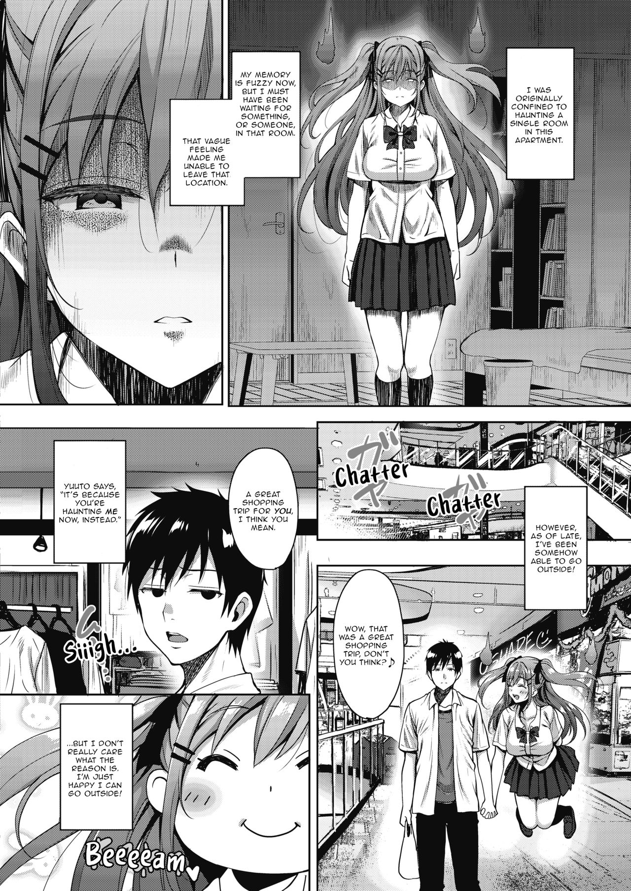 My Cute Roommate Ch. 2 page 2