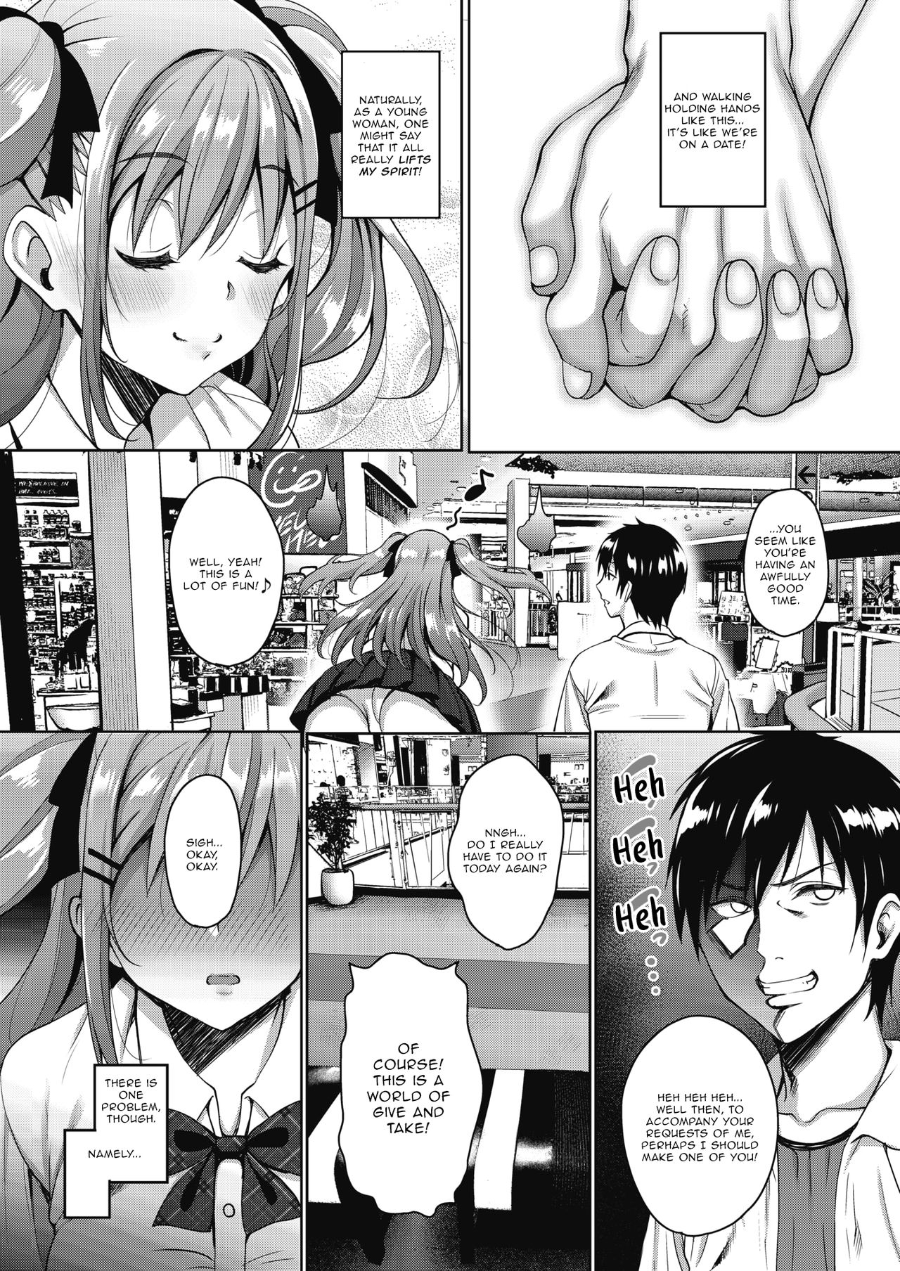 My Cute Roommate Ch. 2 page 3