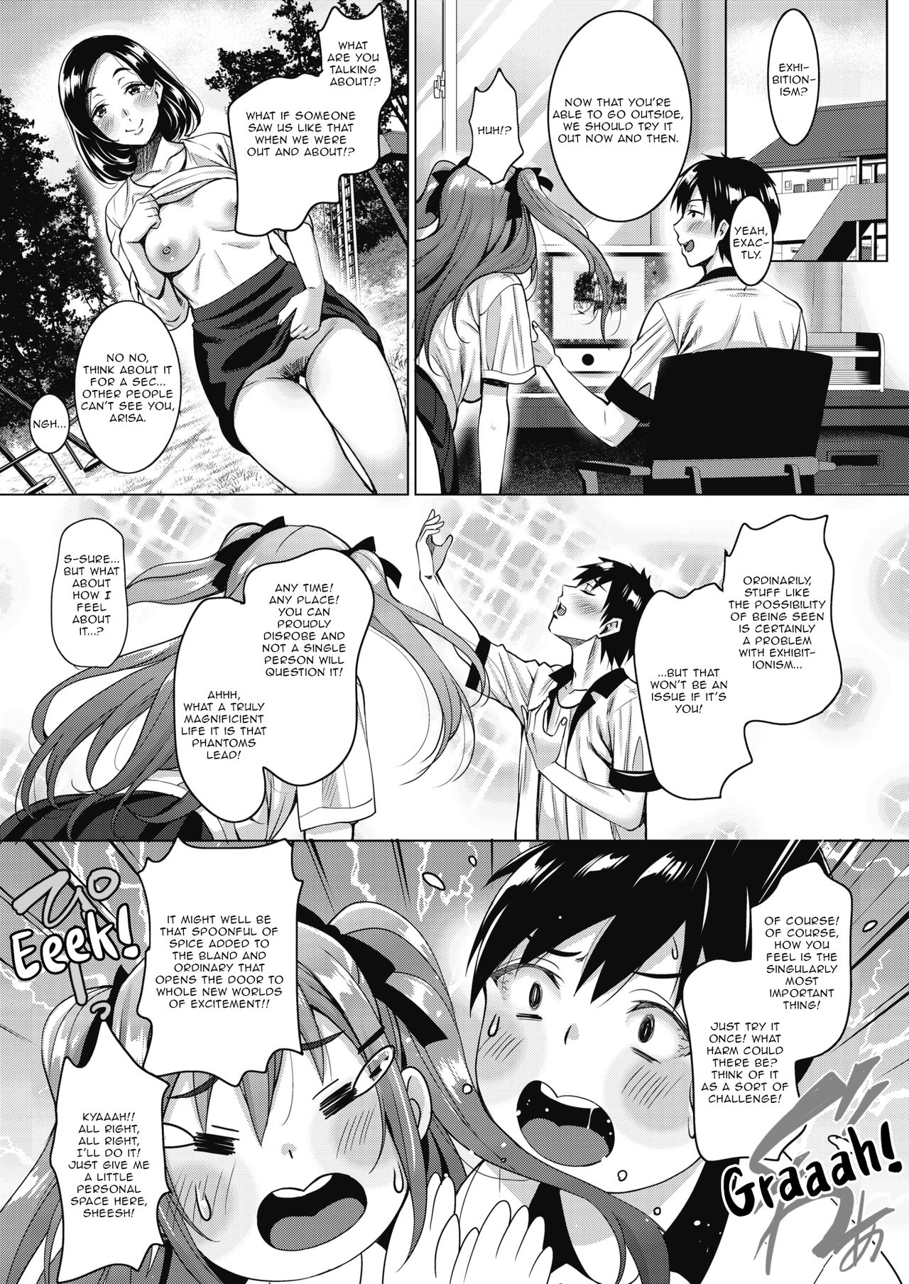 My Cute Roommate Ch. 2 page 5