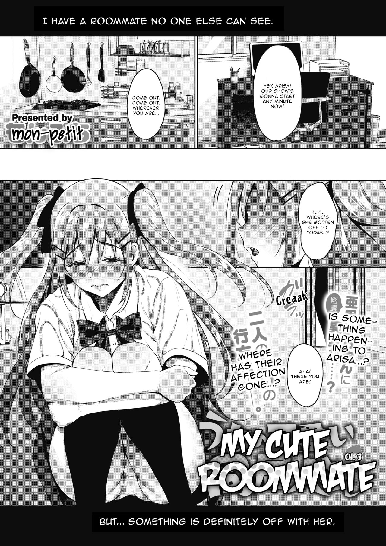 My Cute Roommate Ch. 3 page 1