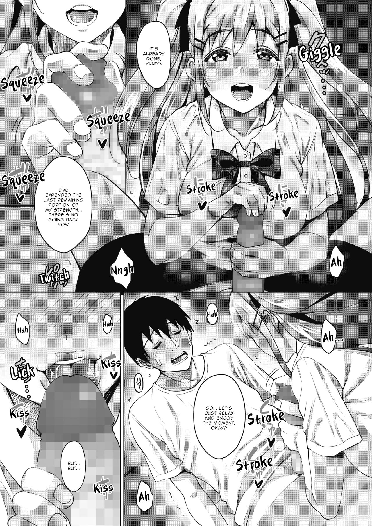 My Cute Roommate Ch. 3 page 11
