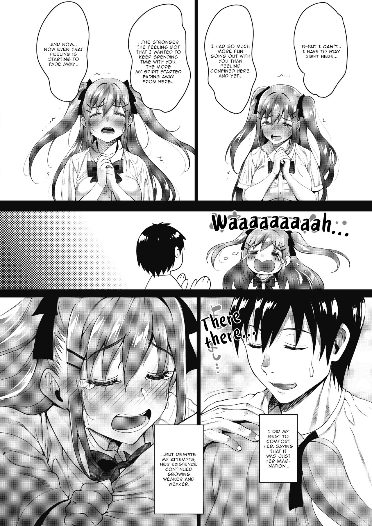 My Cute Roommate Ch. 3 page 4