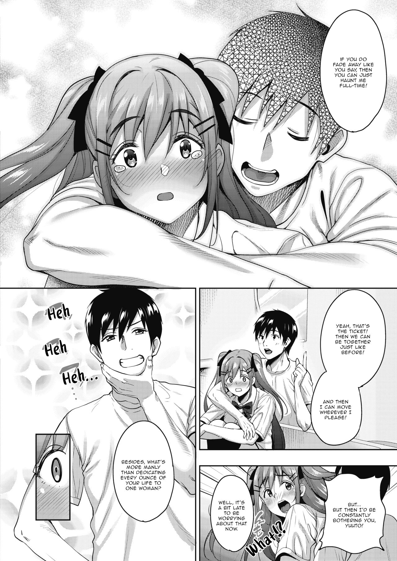 My Cute Roommate Ch. 3 page 6