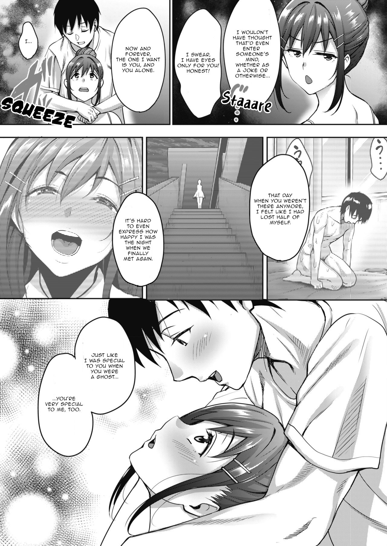 My Cute Roommate Epilogue page 3