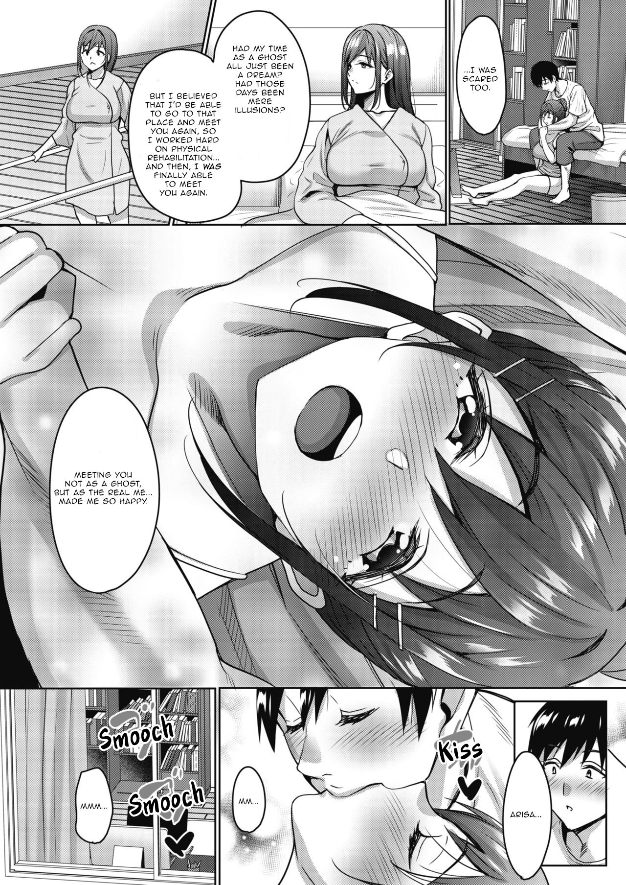 My Cute Roommate Epilogue page 4