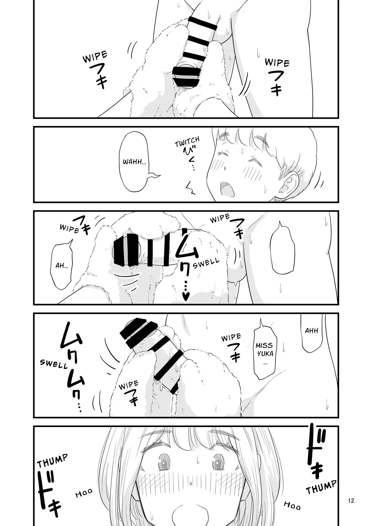 My Darling Girlfriend Was Taken By My Hung Little Cousin!? page 12
