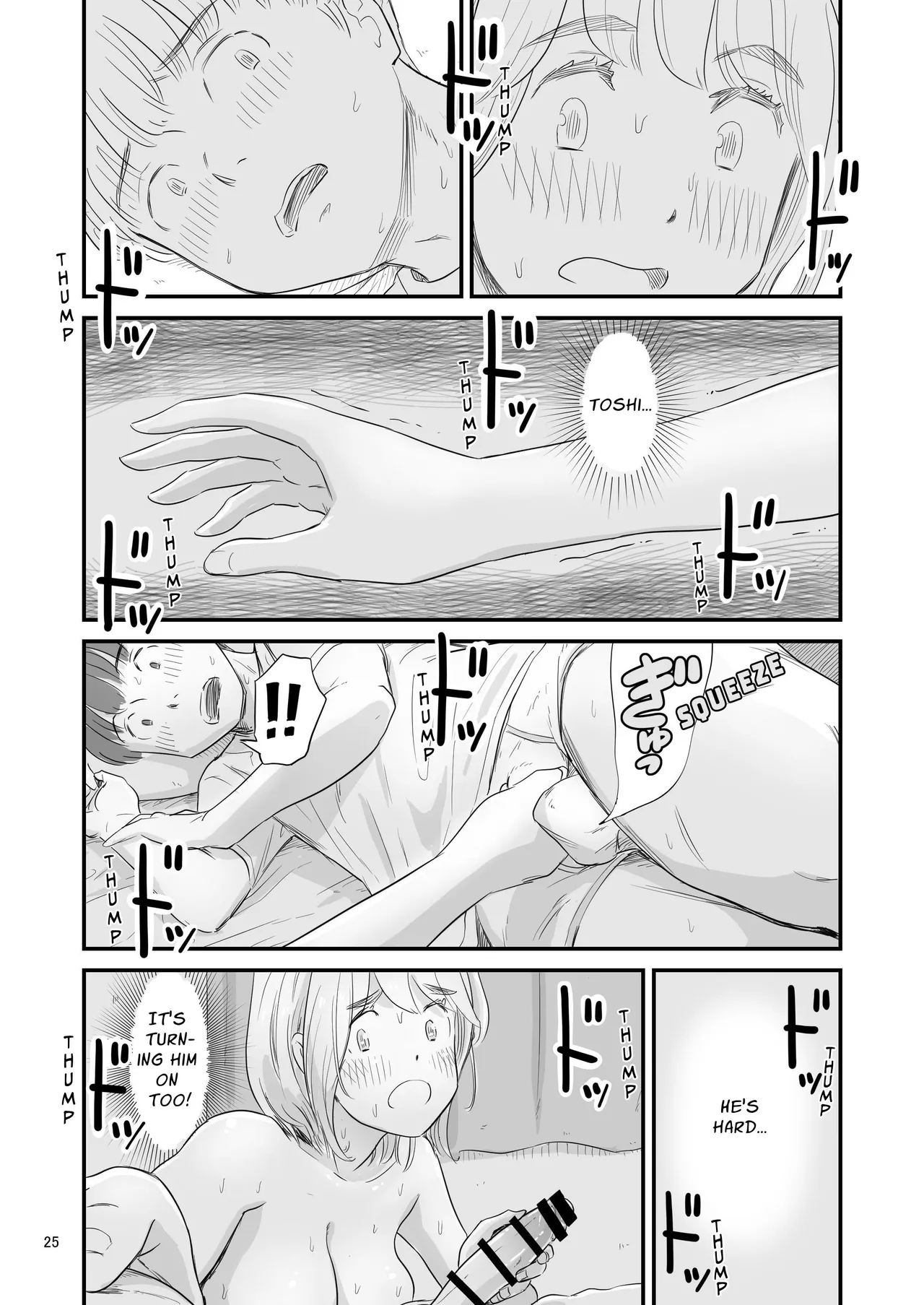 My Darling Girlfriend Was Taken By My Hung Little Cousin!? page 25