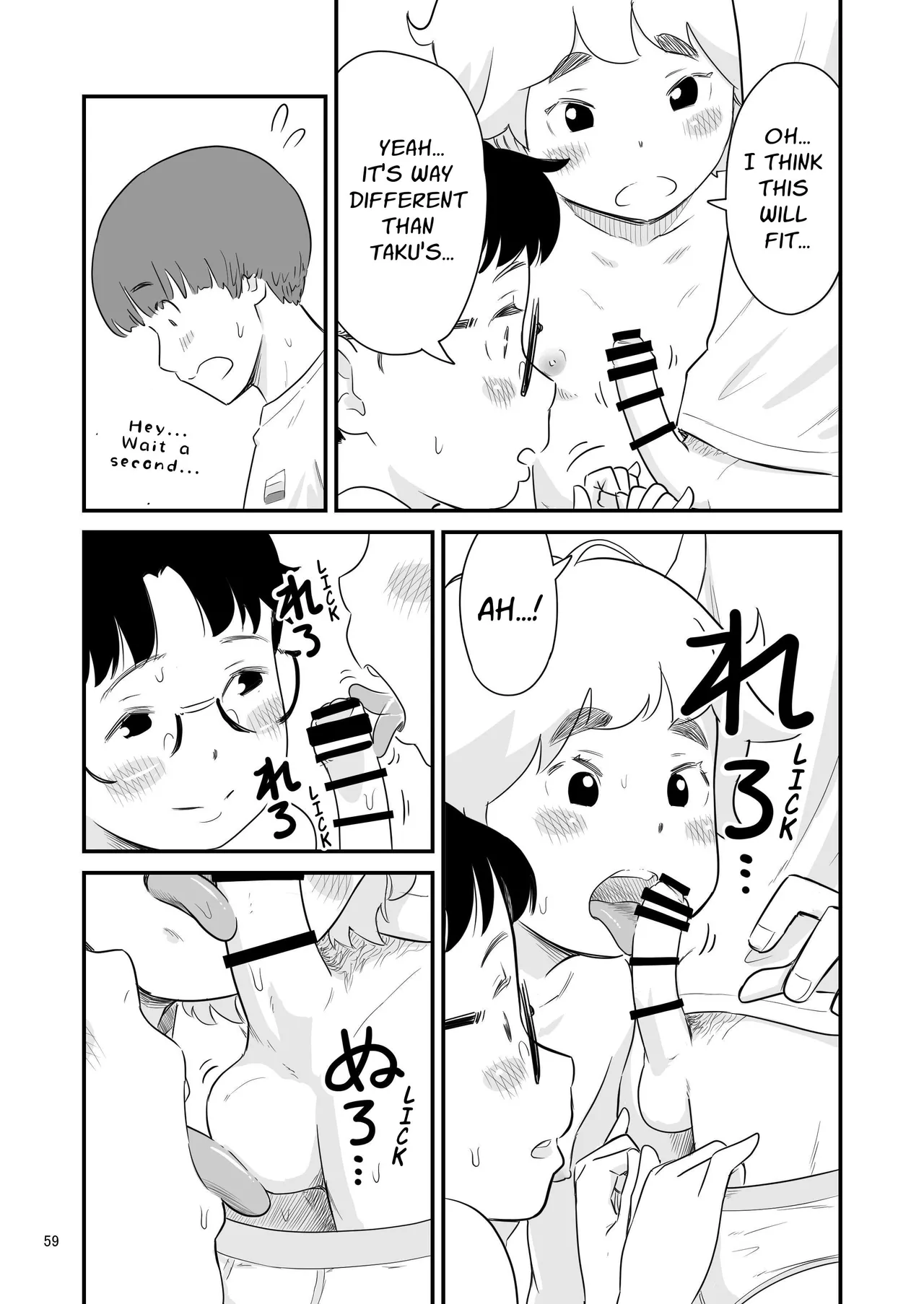 My Darling Girlfriend Was Taken By My Hung Little Cousin!? page 59