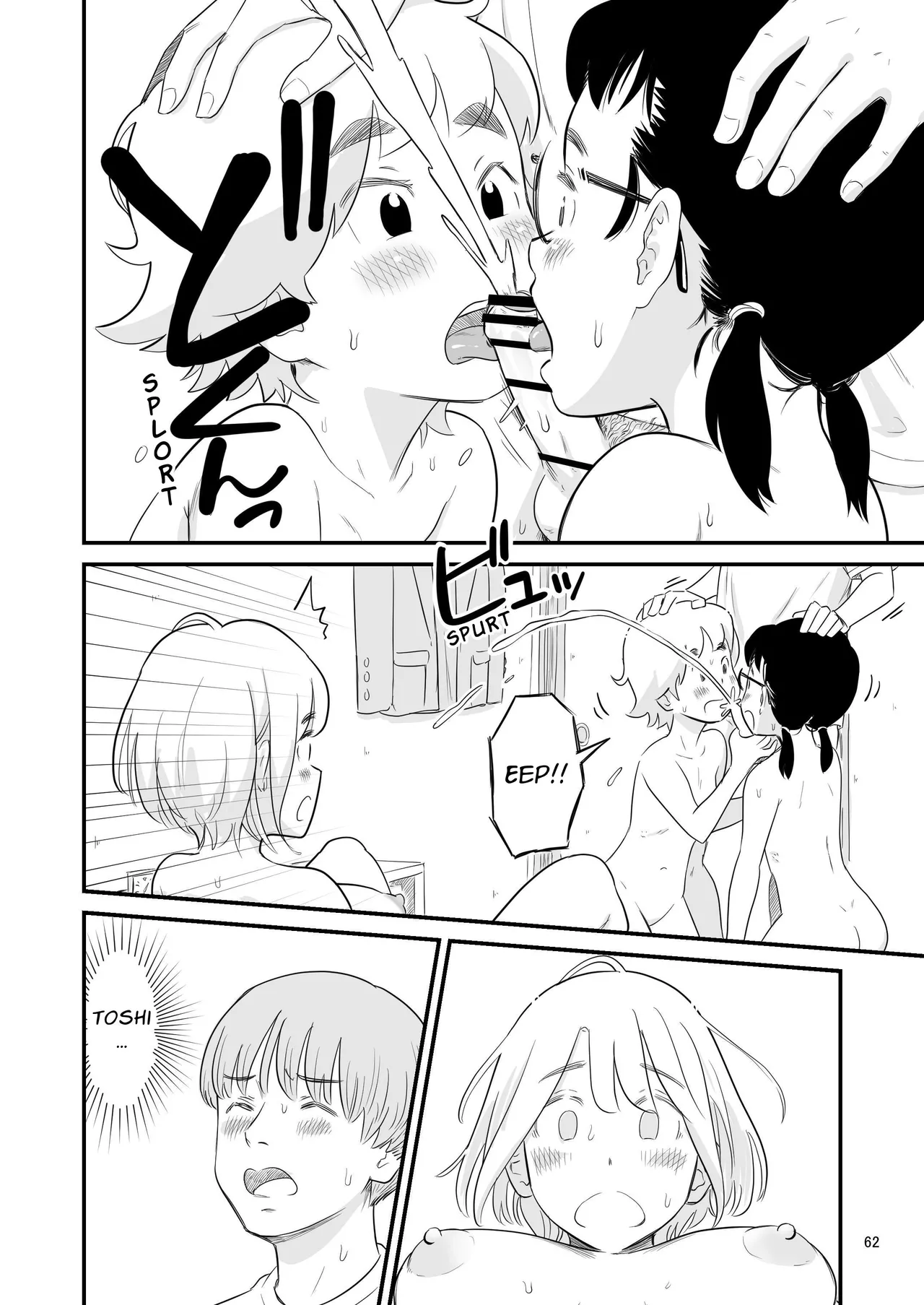 My Darling Girlfriend Was Taken By My Hung Little Cousin!? page 62