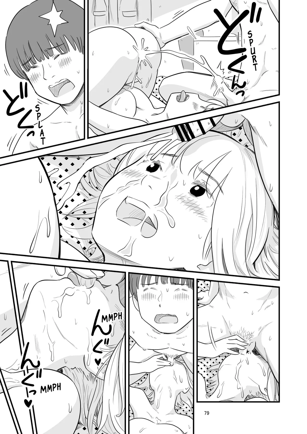 My Darling Girlfriend Was Taken By My Hung Little Cousin!? page 79