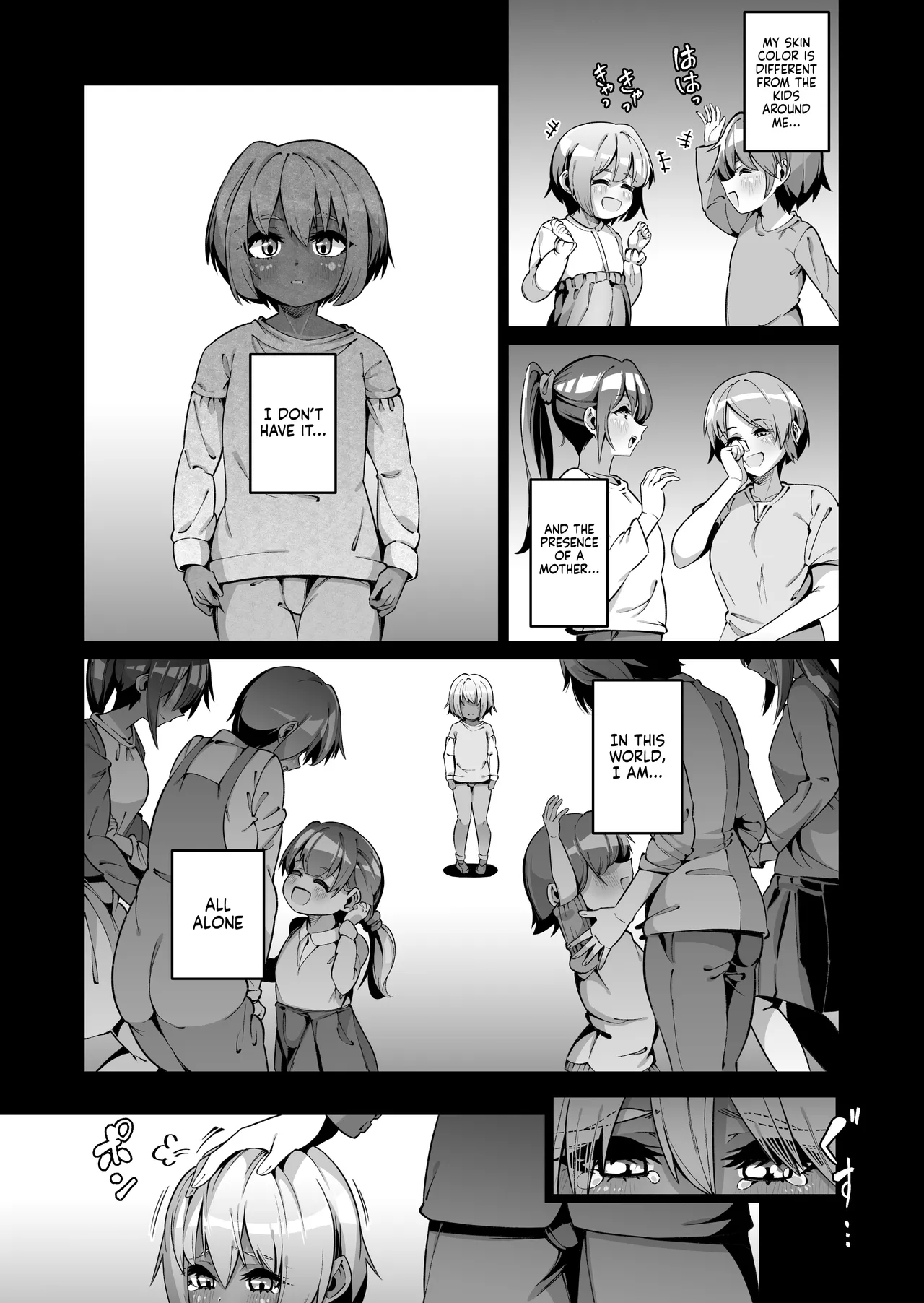 My Daughter and I Are Not Blood-Related page 11