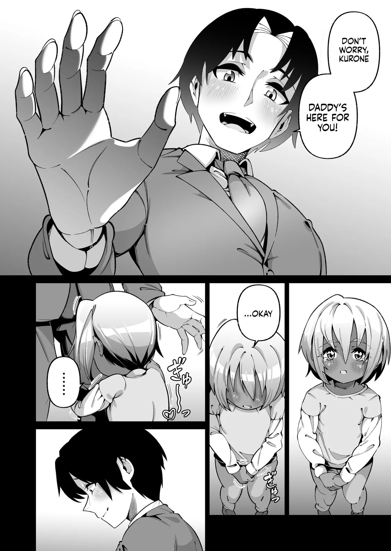My Daughter and I Are Not Blood-Related page 12
