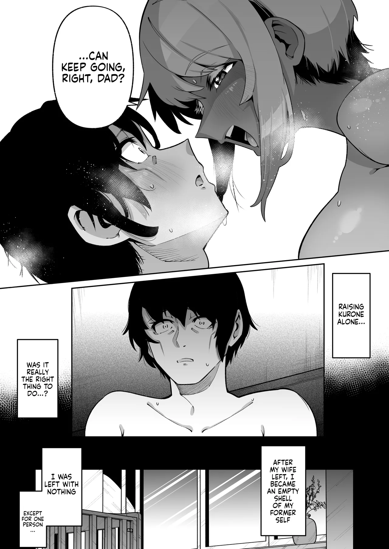 My Daughter and I Are Not Blood-Related page 17