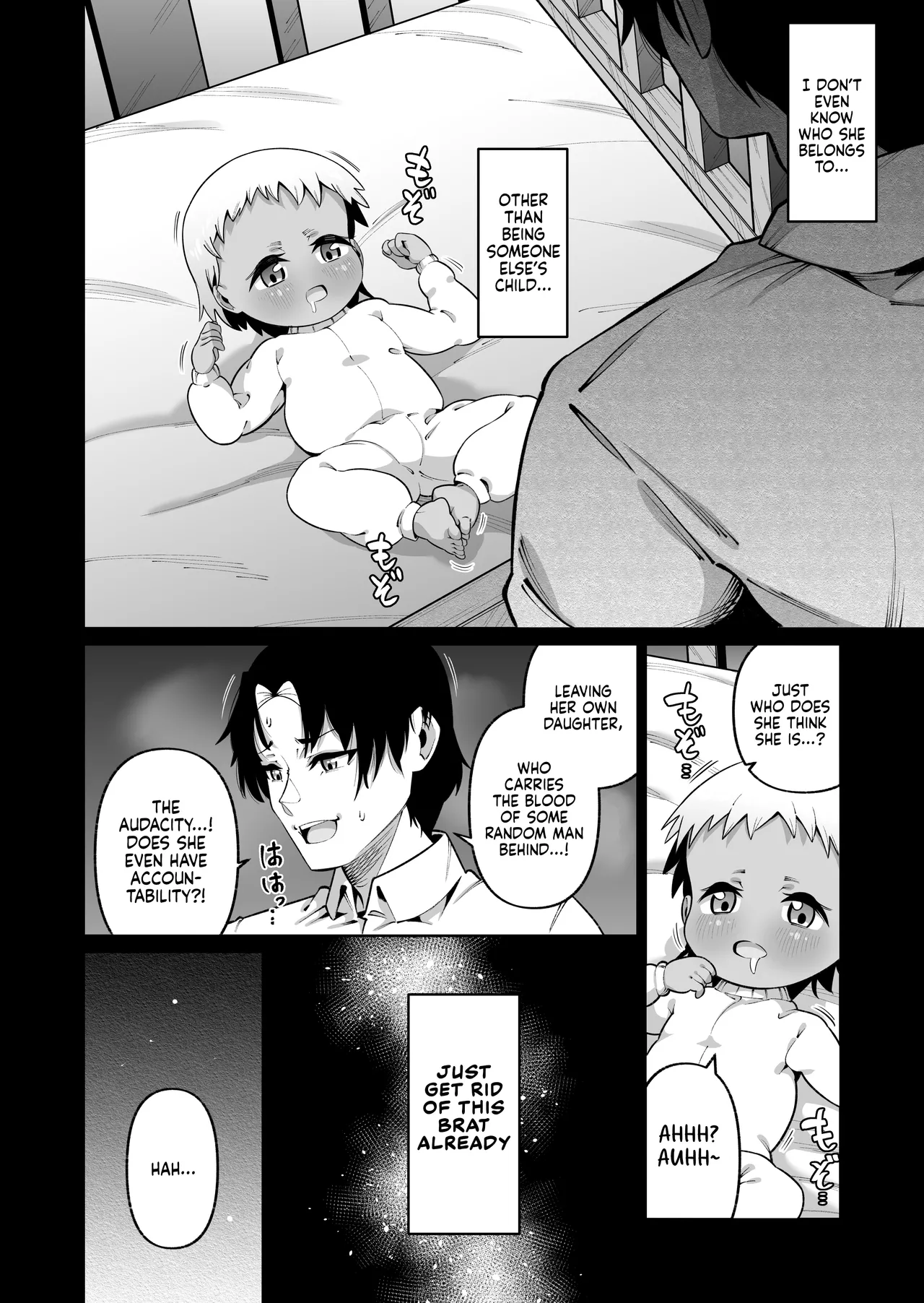 My Daughter and I Are Not Blood-Related page 18