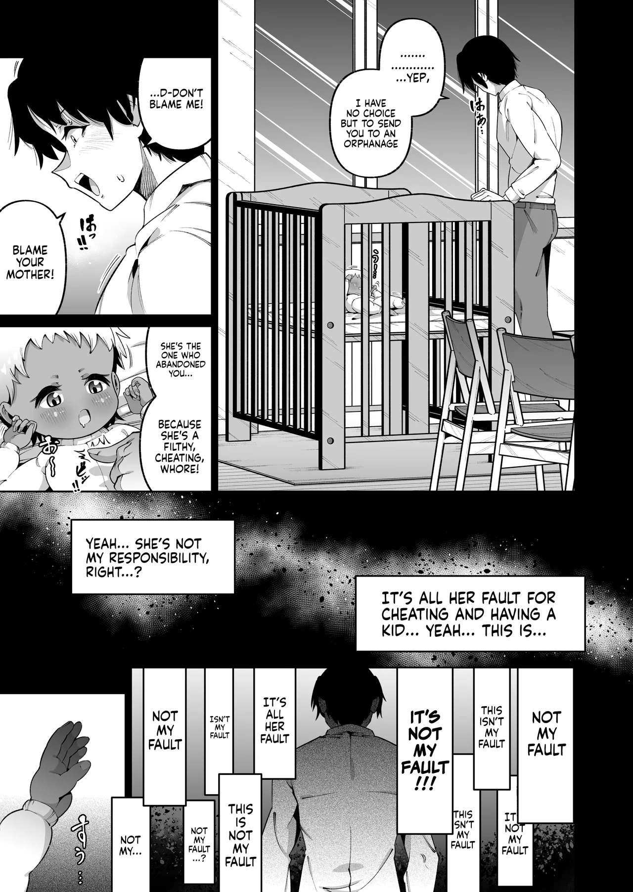 My Daughter and I Are Not Blood-Related page 19