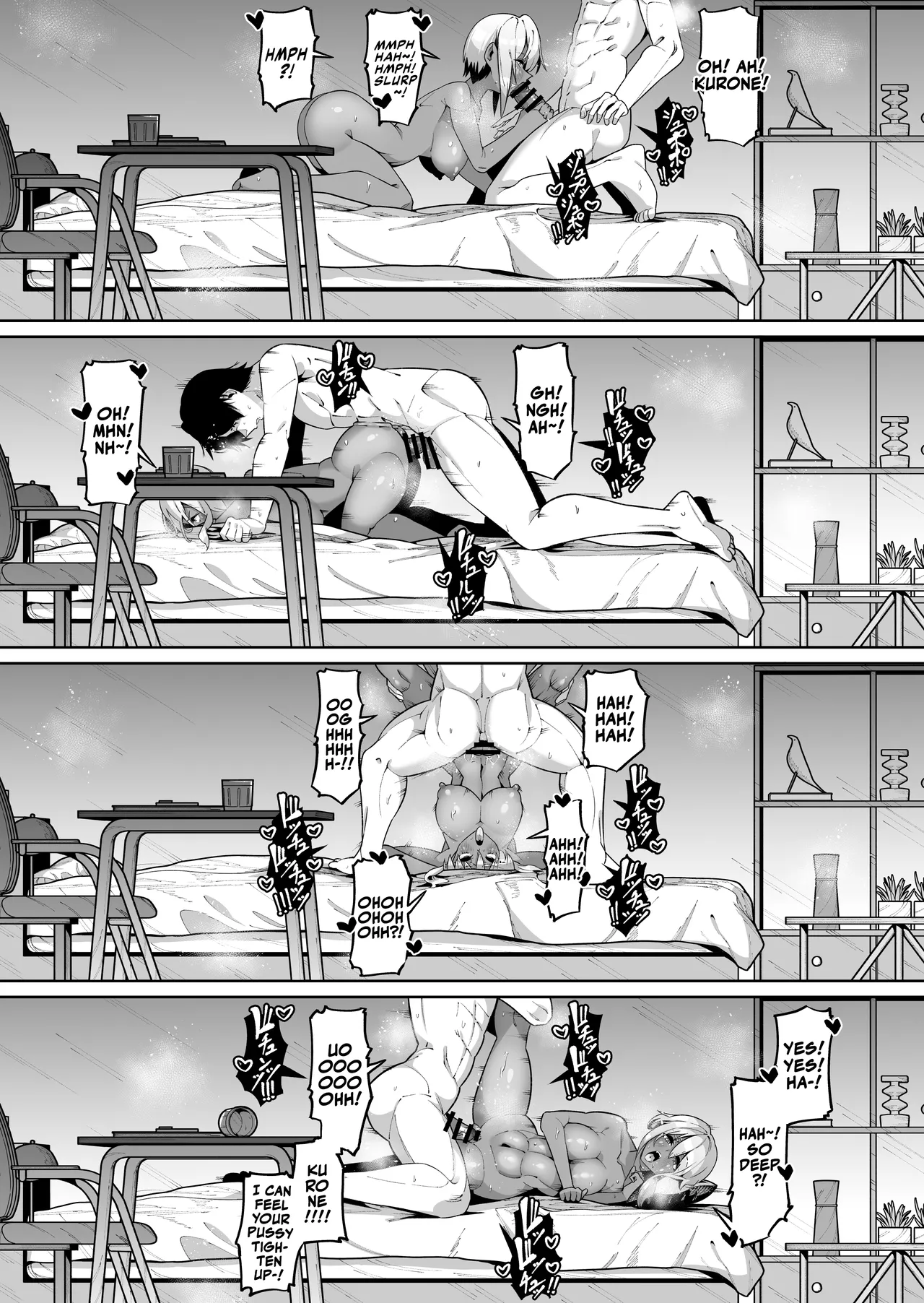 My Daughter and I Are Not Blood-Related page 33