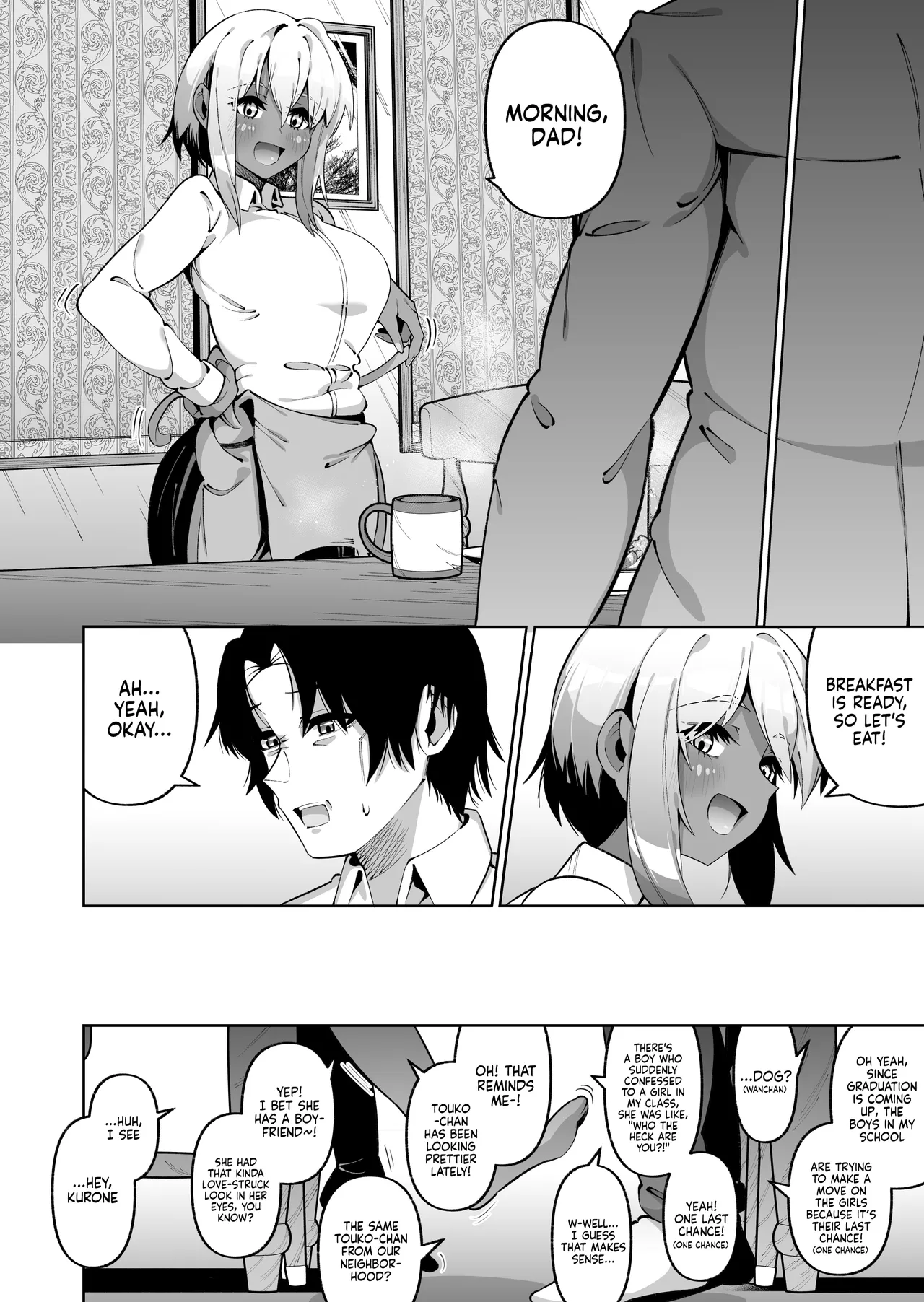 My Daughter and I Are Not Blood-Related page 42