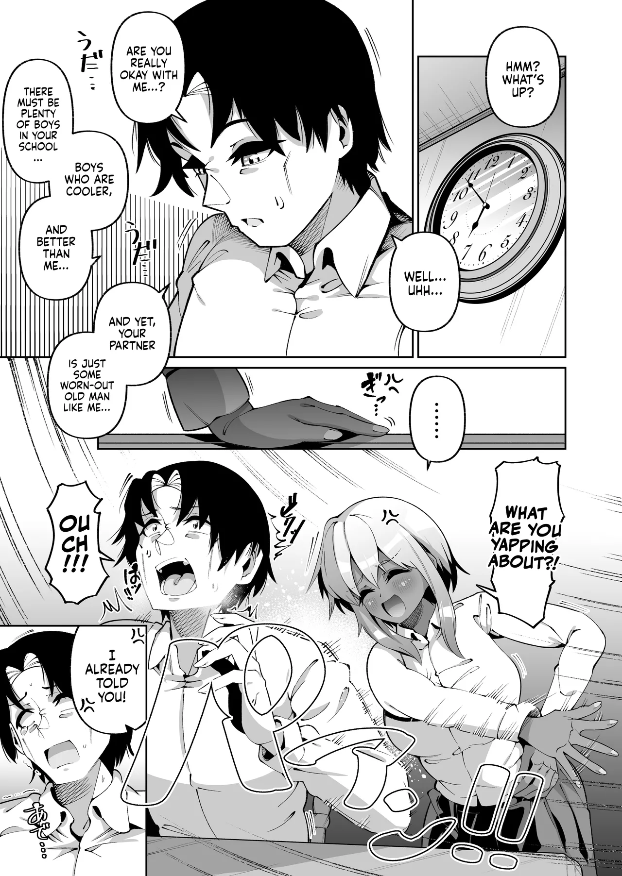 My Daughter and I Are Not Blood-Related page 43
