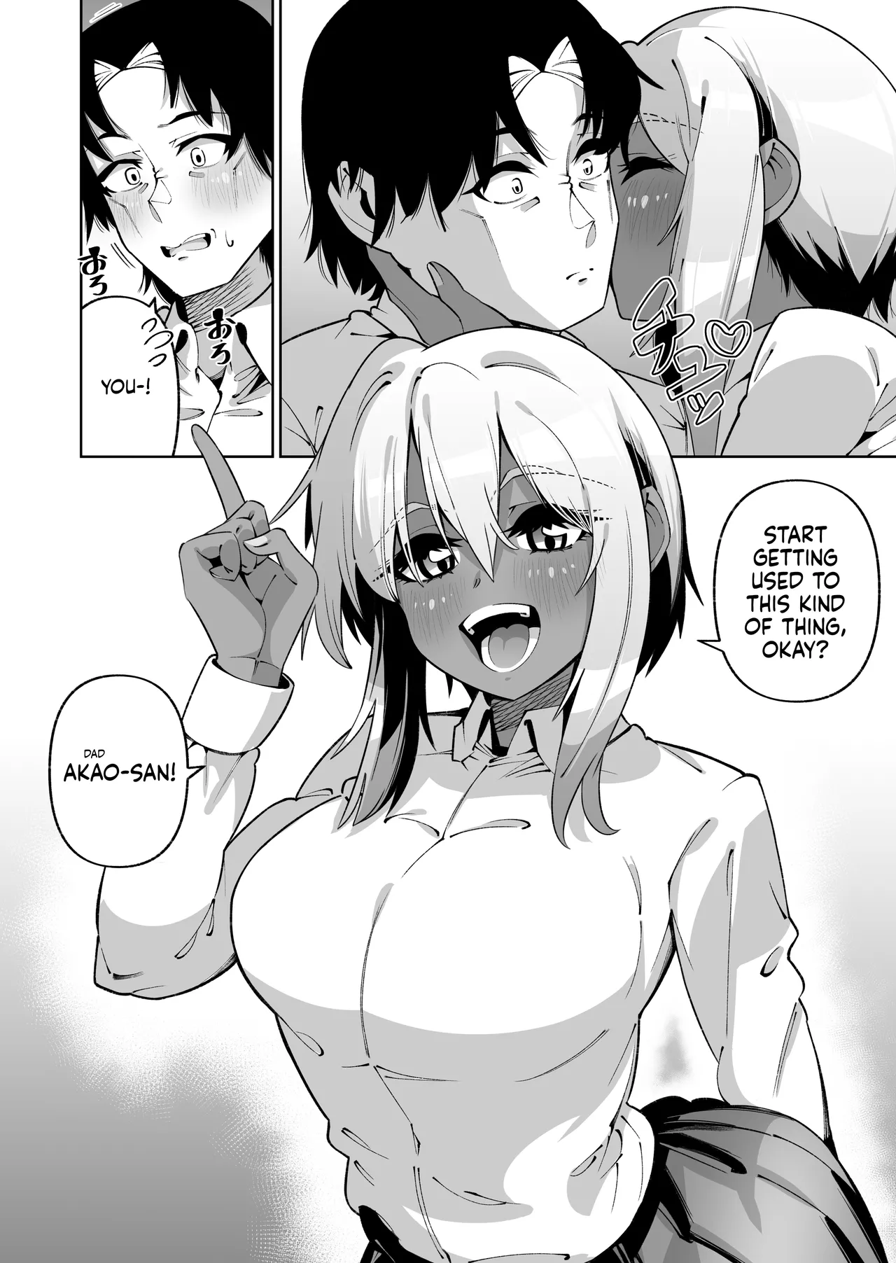 My Daughter and I Are Not Blood-Related page 46