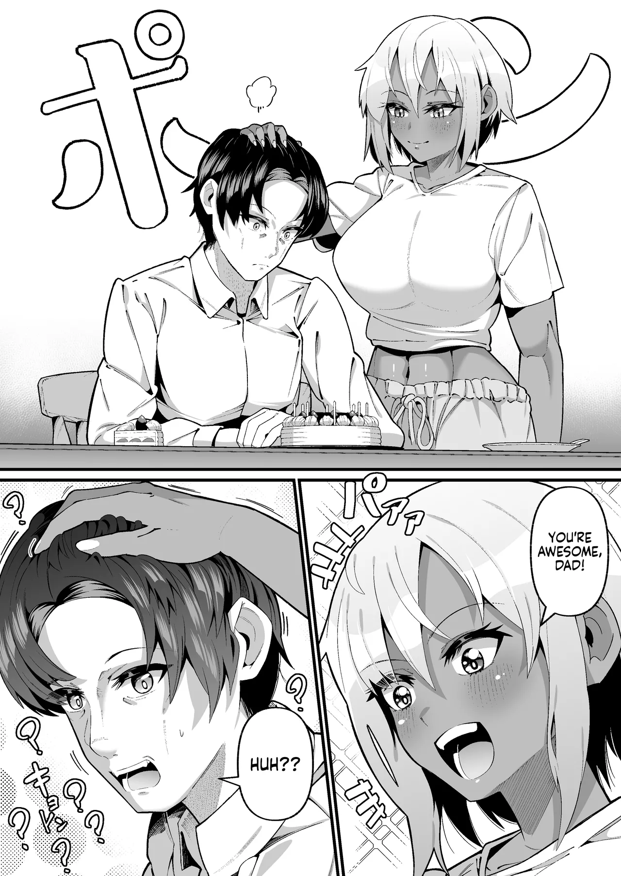 My Daughter and I Are Not Blood-Related page 10