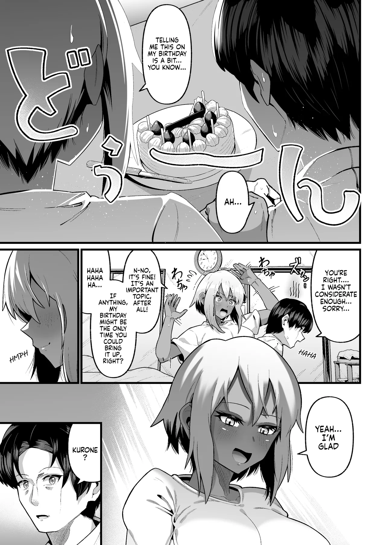 My Daughter and I Are Not Blood-Related page 15