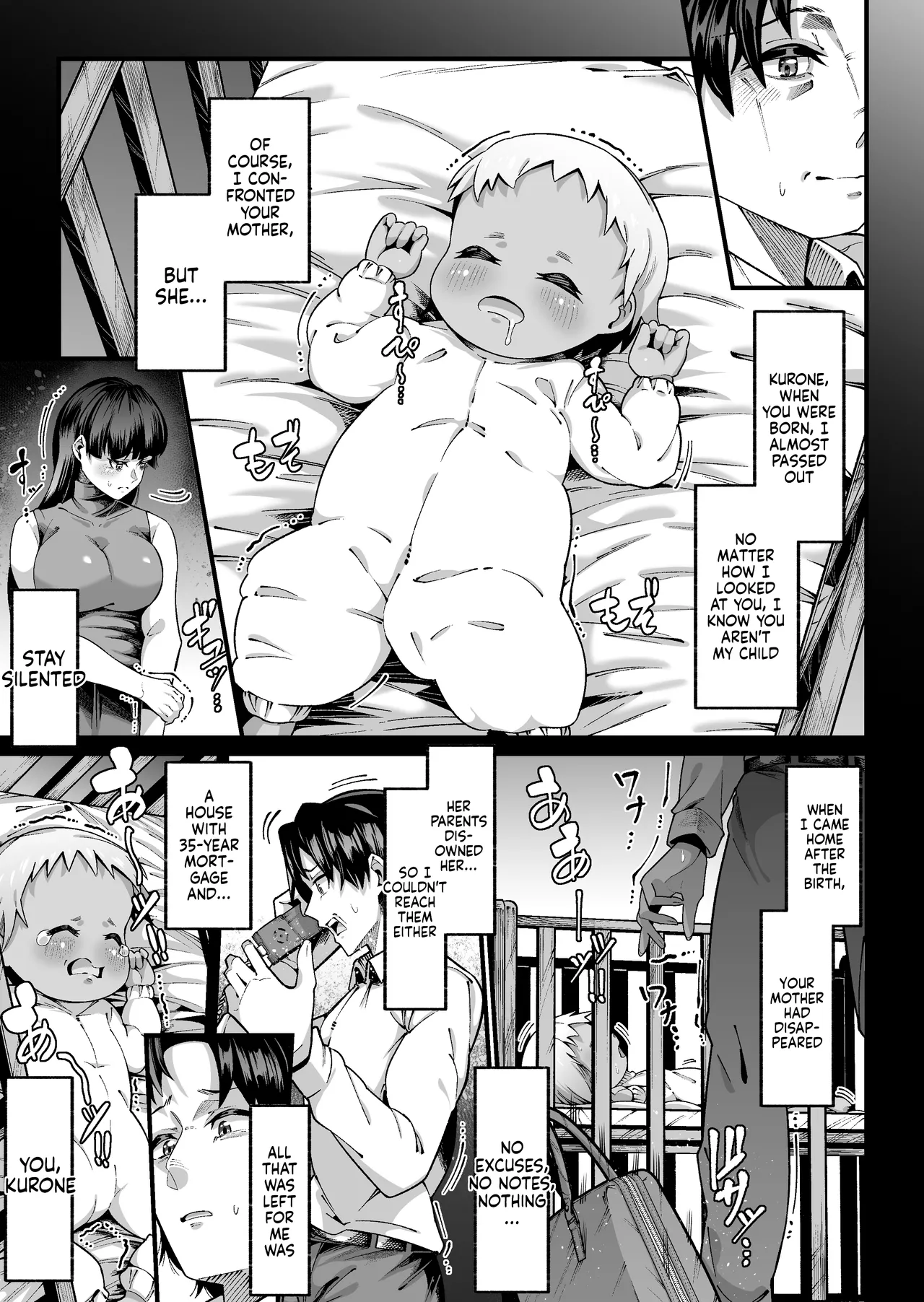 My Daughter and I Are Not Blood-Related page 7