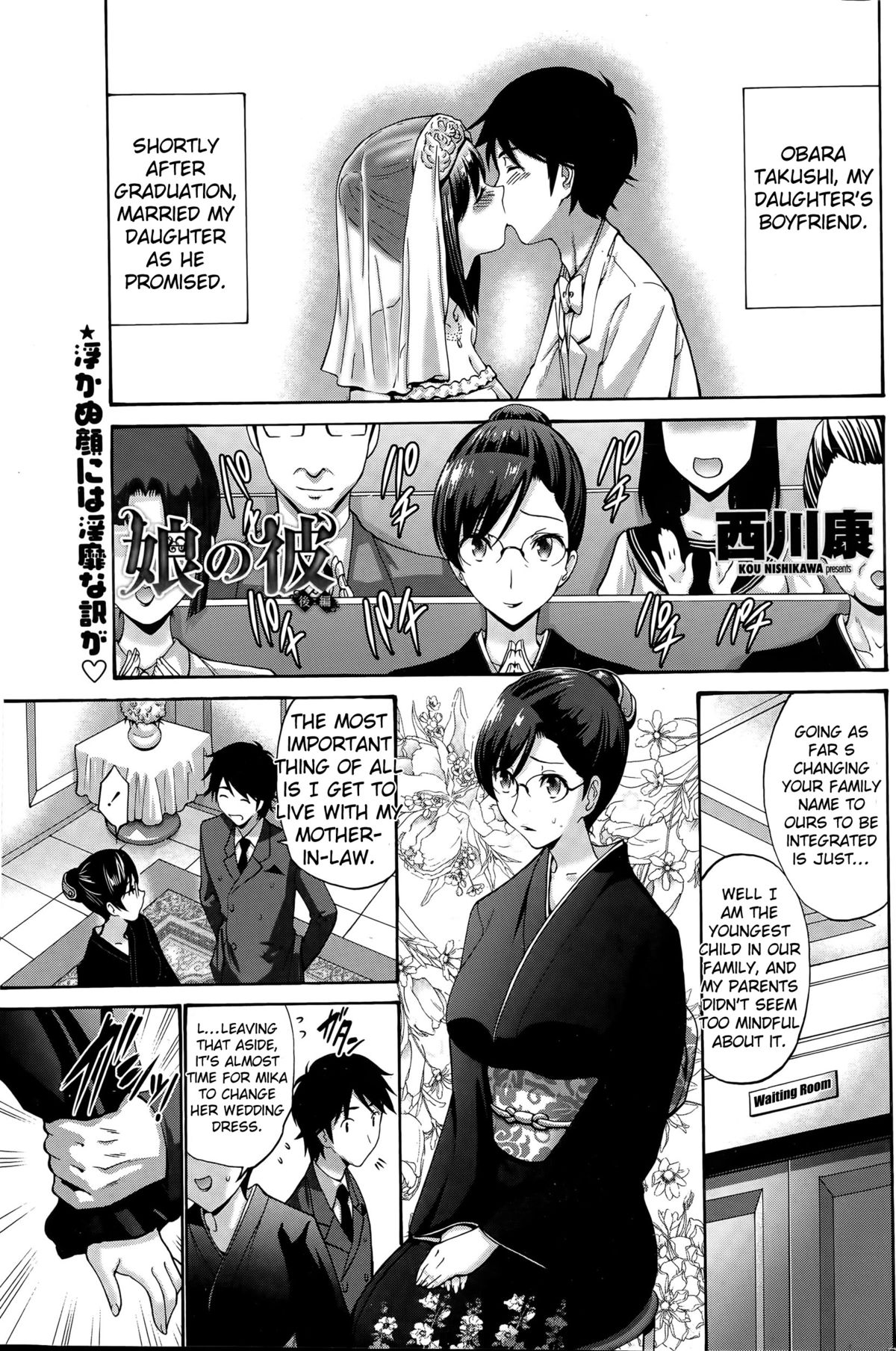 My Daughter's Boyfriend page 22