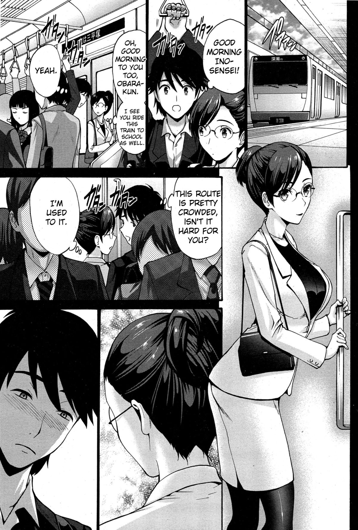 My Daughter's Boyfriend page 3