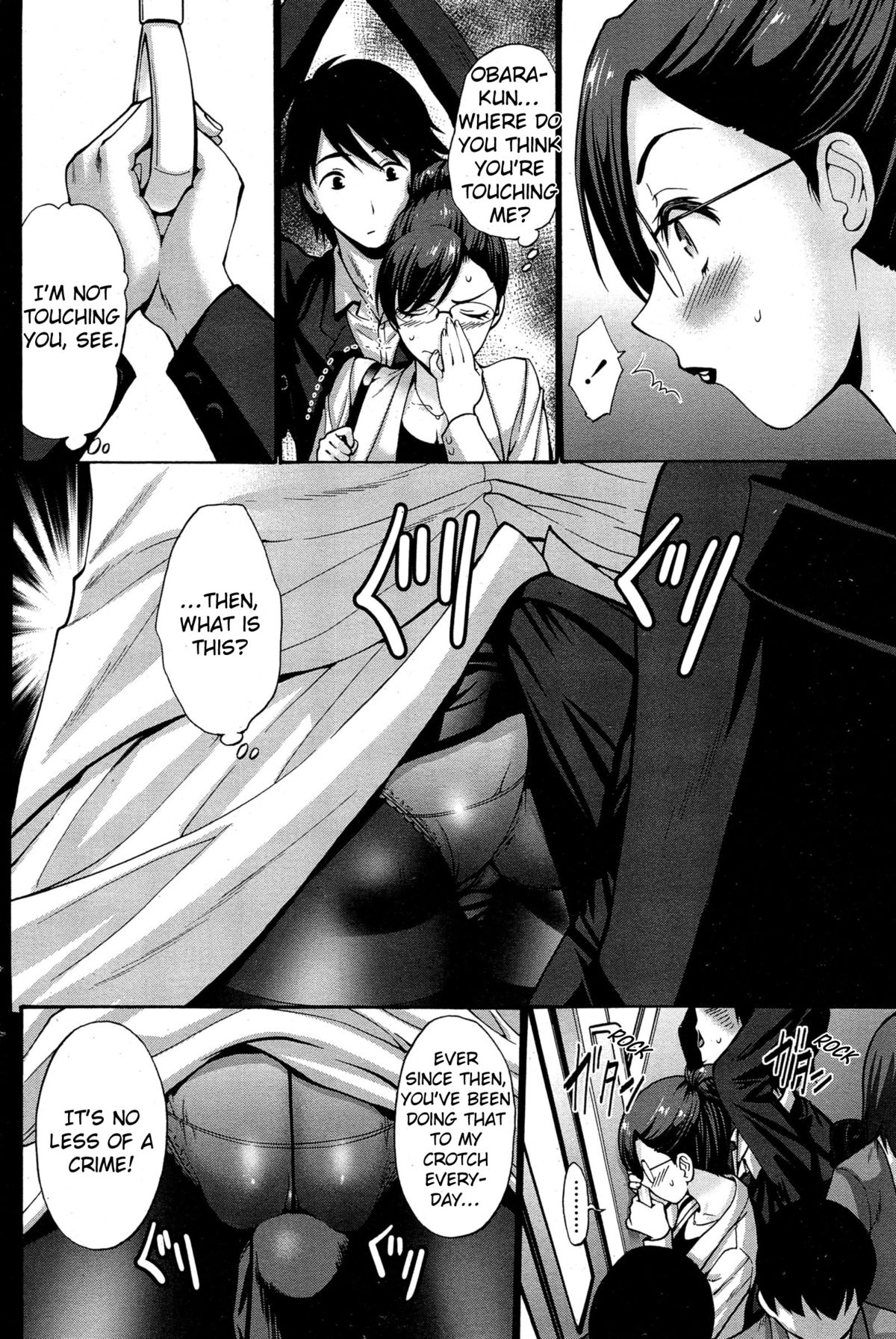 My Daughter's Boyfriend page 4