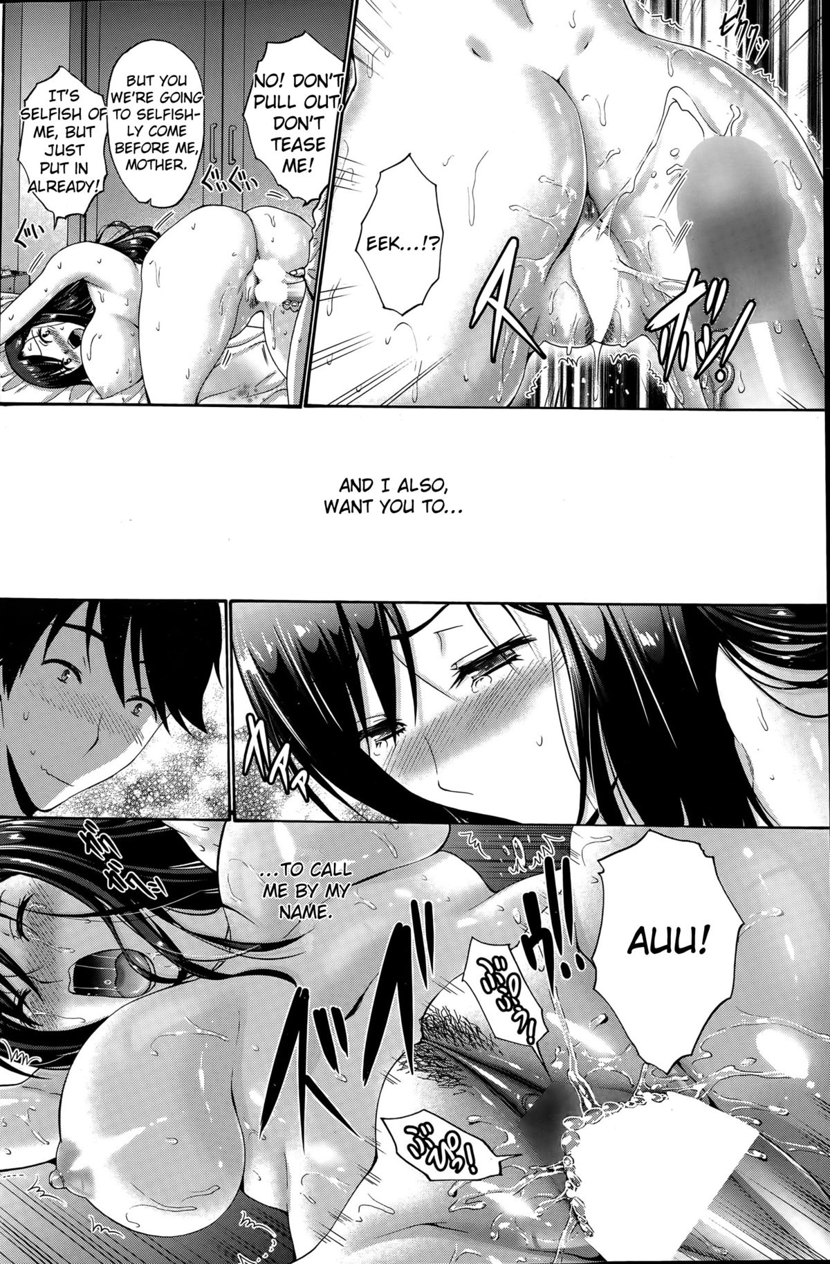 My Daughter's Boyfriend page 41
