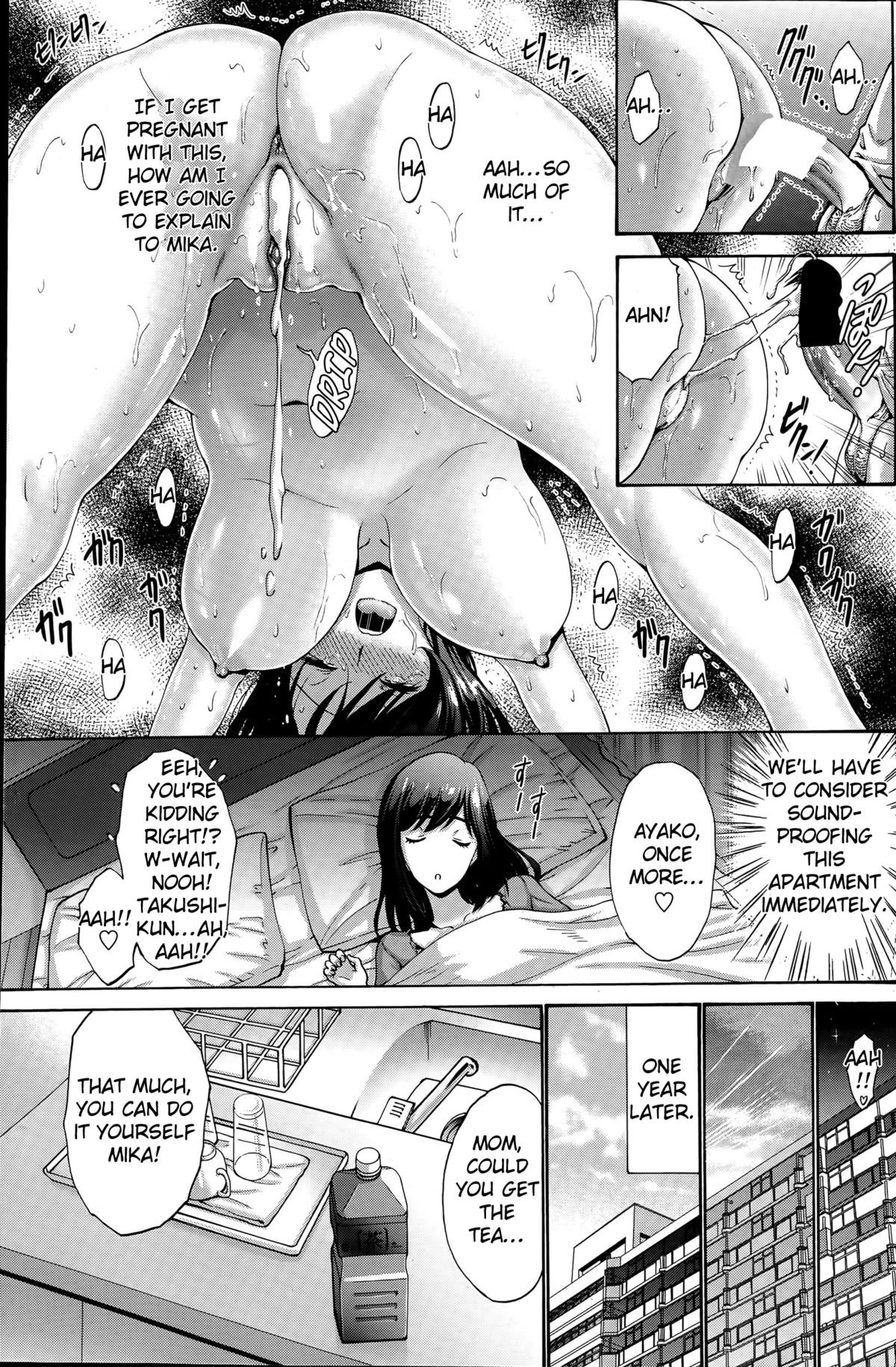 My Daughter's Boyfriend page 44