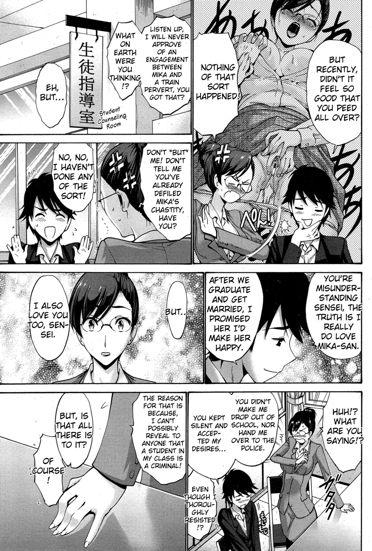 My Daughter's Boyfriend page 5