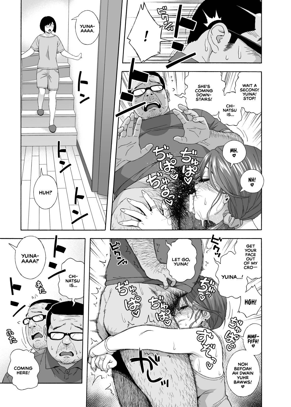 My Daughter's Friend Is Seducing Me 2 page 14