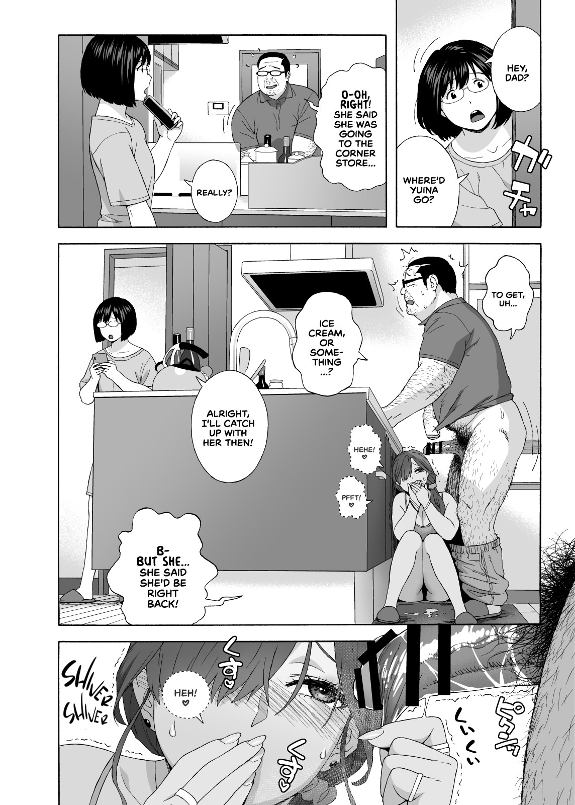 My Daughter's Friend Is Seducing Me 2 page 15