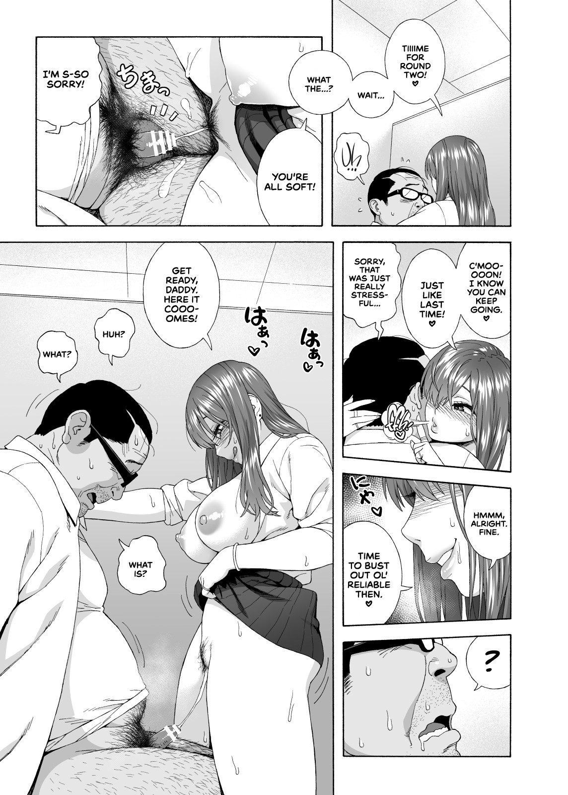 My Daughter's Friend Is Seducing Me 2 page 26